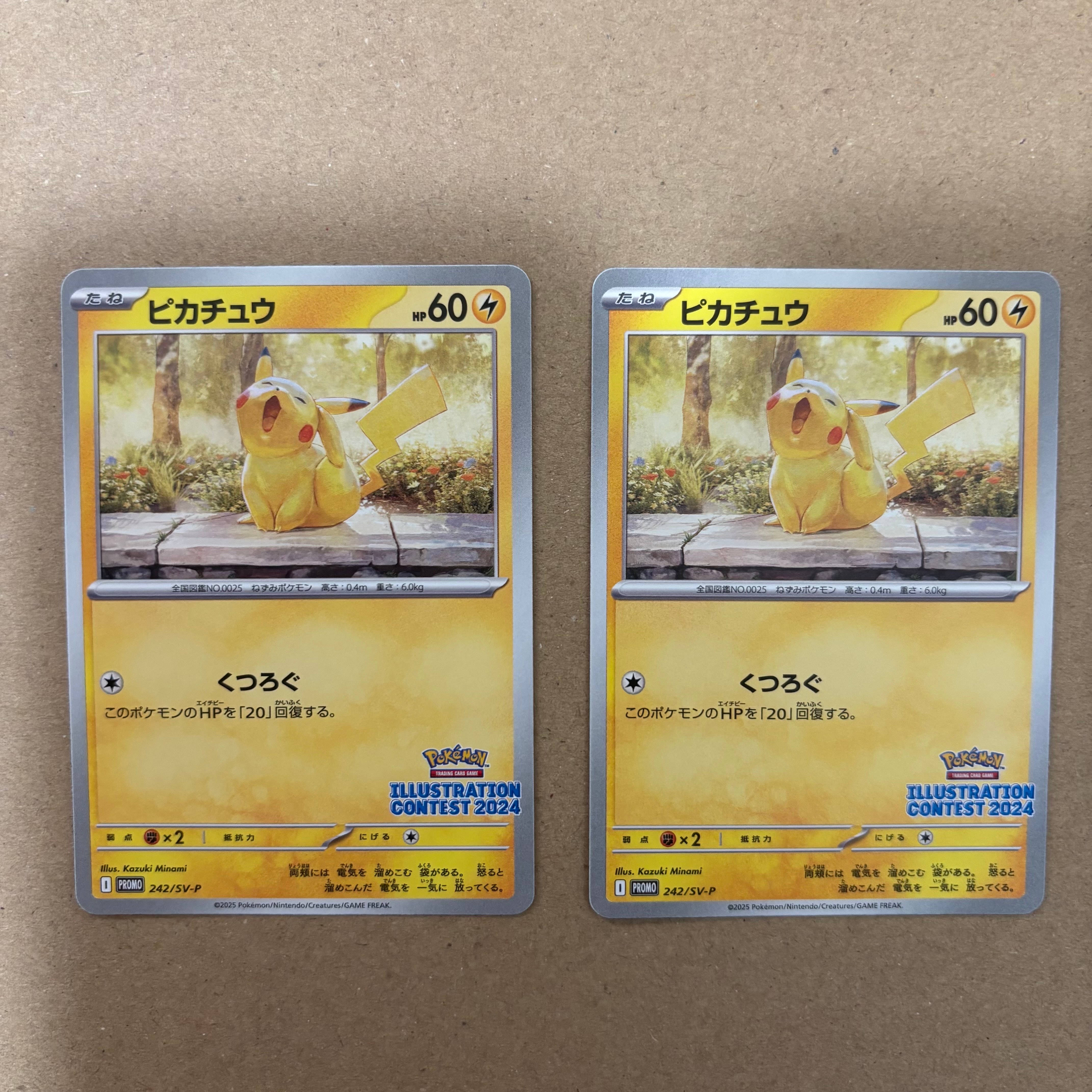 PSA10】ピカチュウ P [XY-P 064](プロモーションカード「熱戦にそなえ