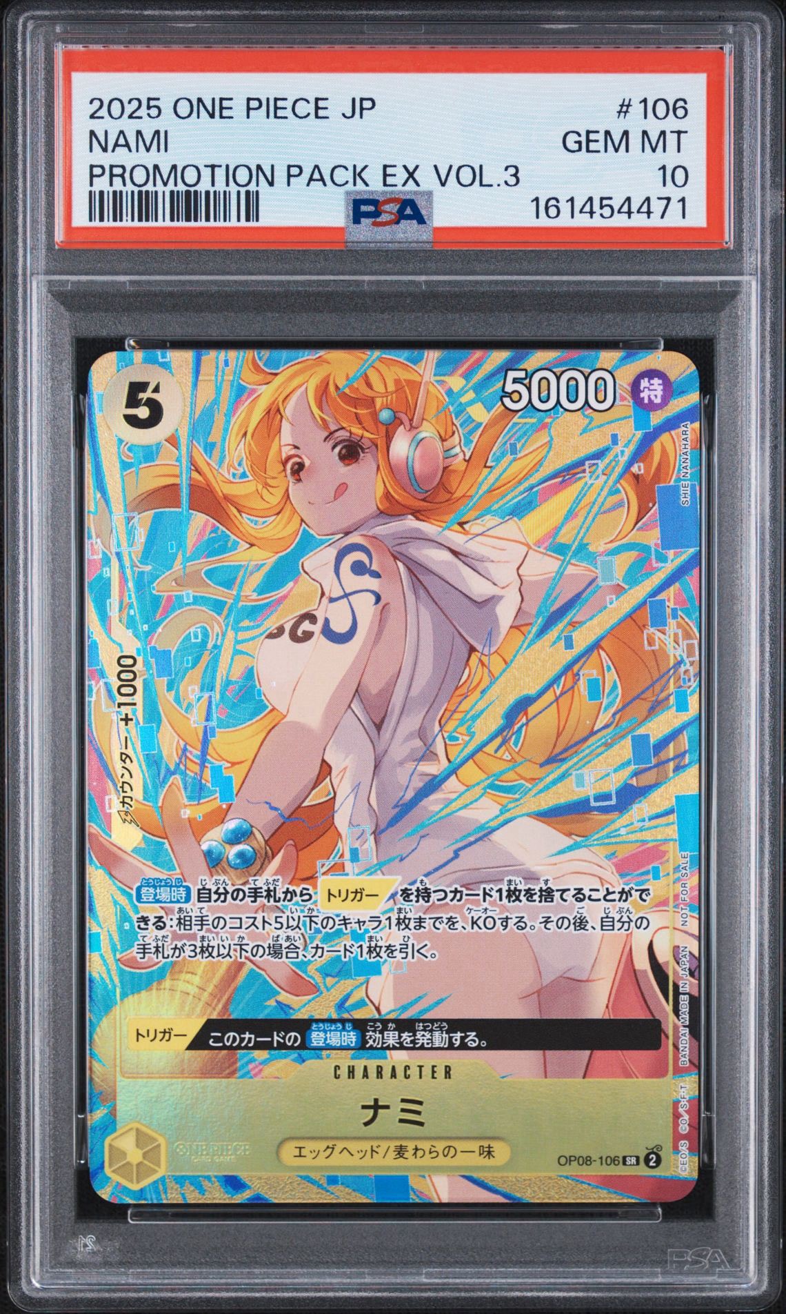 PSA9 ナミ OP08-106 プロモーションパックEX PSA10】ナミ SR [OP08-106](「プロモーションパックEX Vol.3」) 1枚の