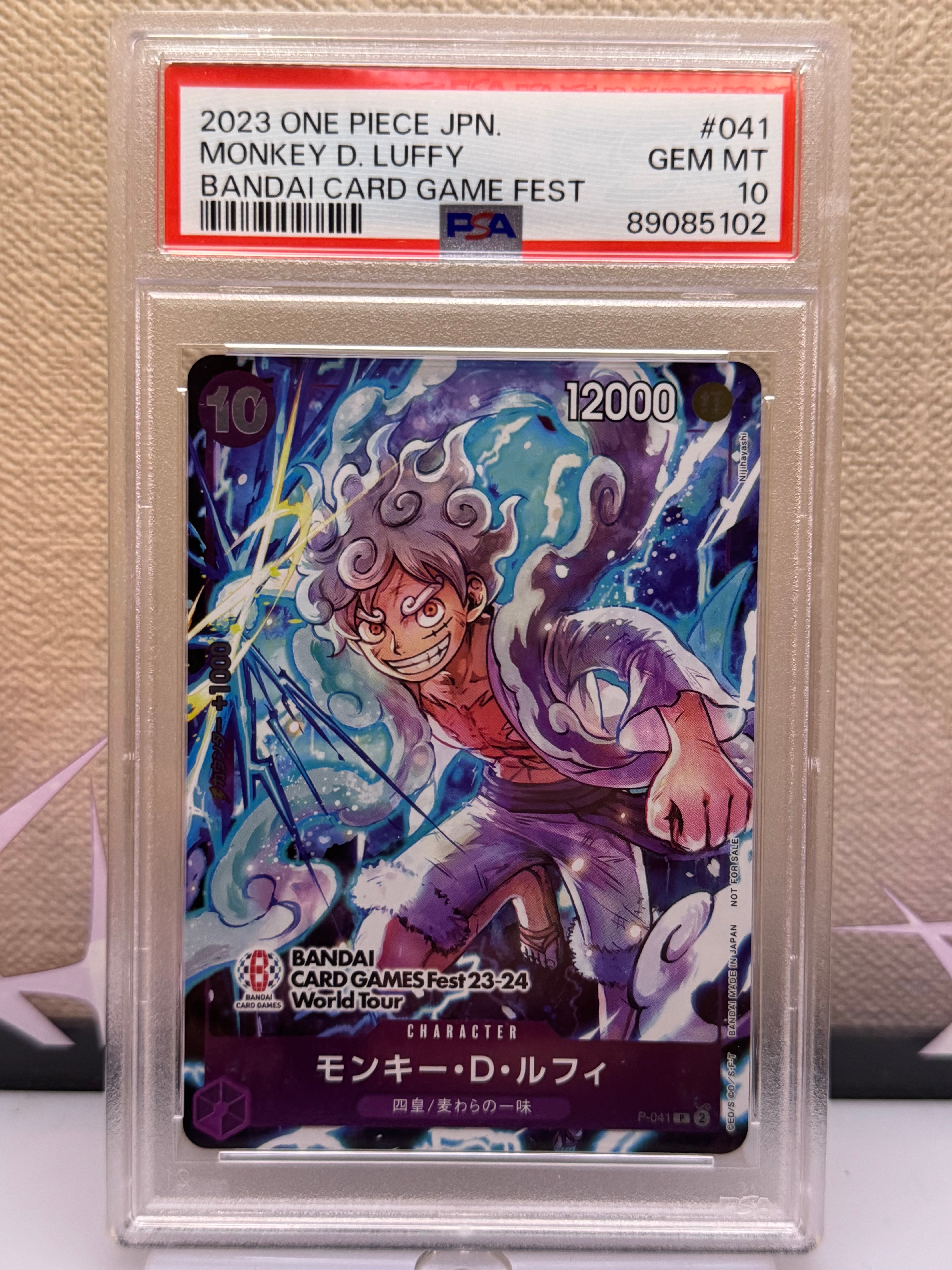 PSA9】ロロノア・ゾロ L [OP01-001] (週刊少年ジャンプ2024年3号 応募