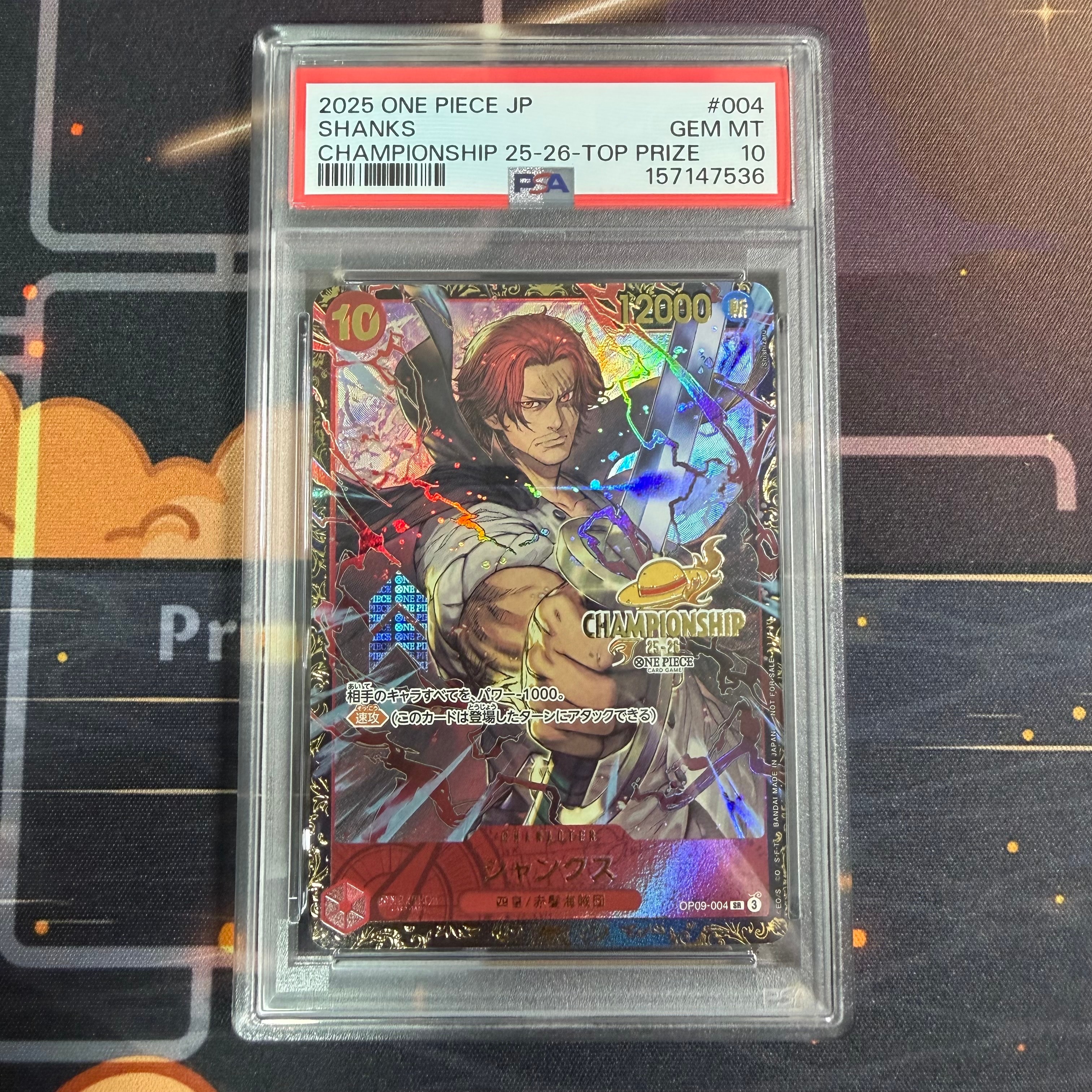 PSA10】シャンクス SR : 決勝大会ベスト32 [OP09-004](プロモーション
