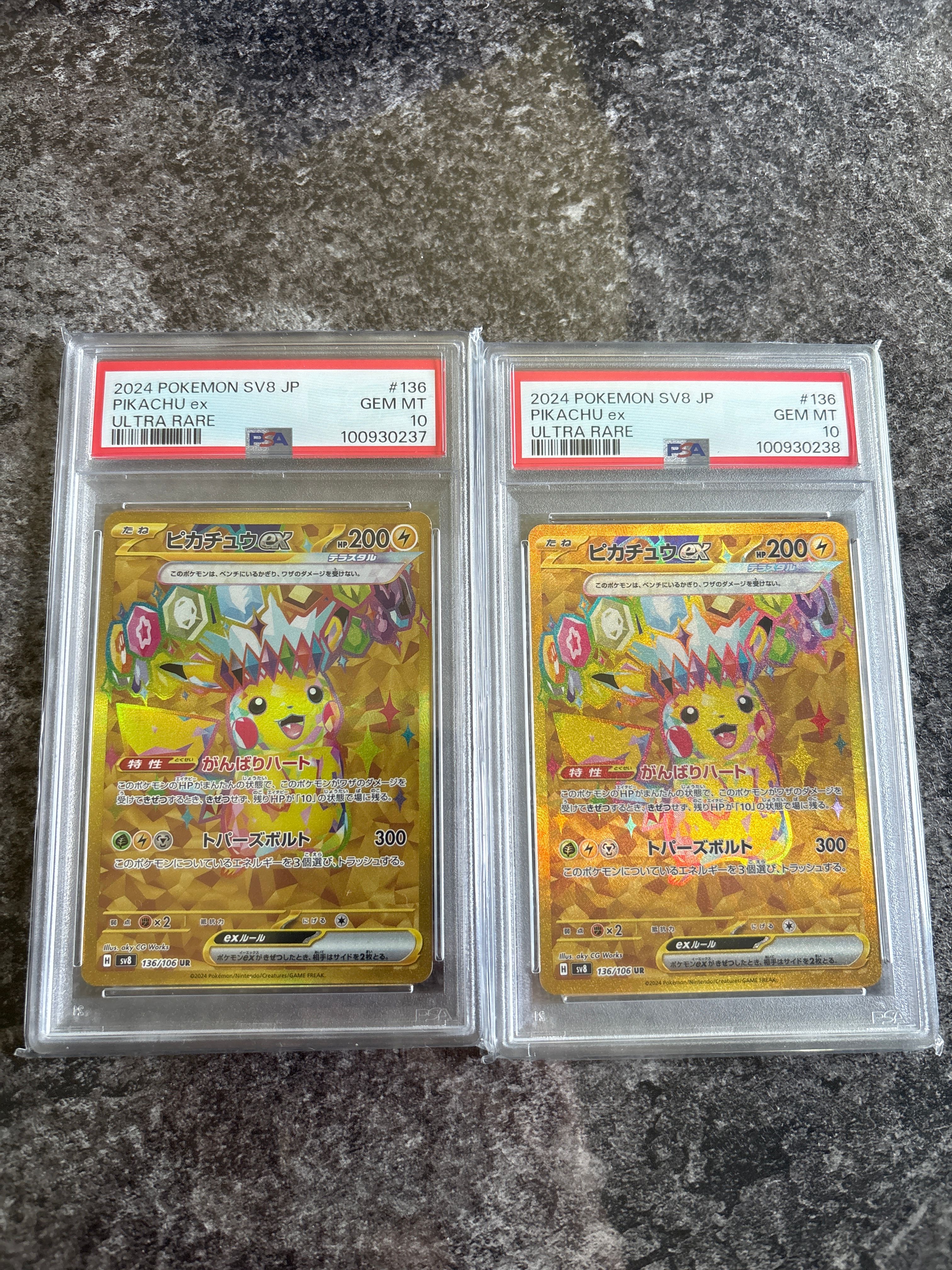 値下げ【PSA10】ピカチュウex UR SV8 超電ブレイカー 136/106 s-l400.jpg