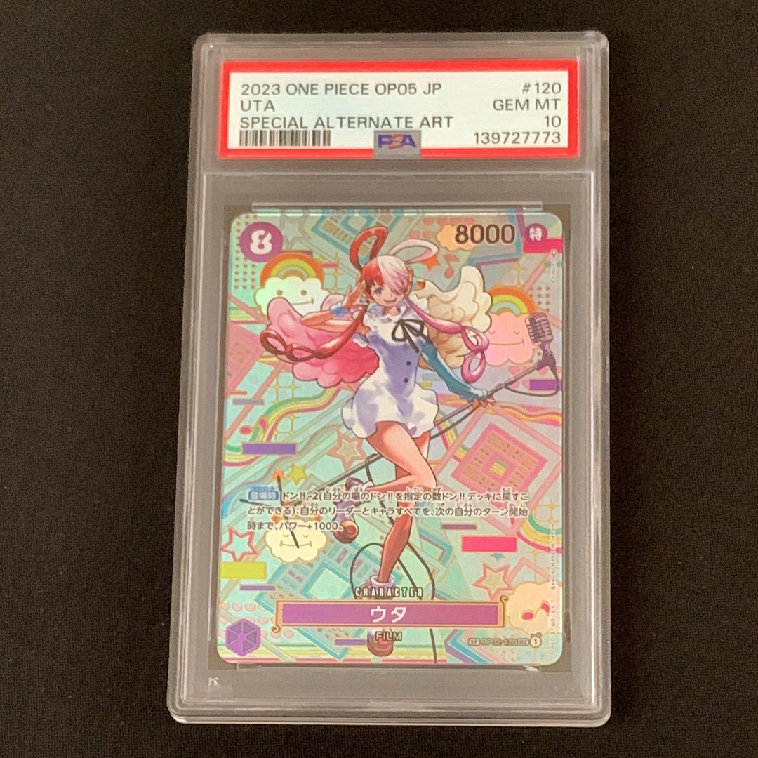 PSA10】ポートガス・D・エース SR [ST15-005](プロモーションカード