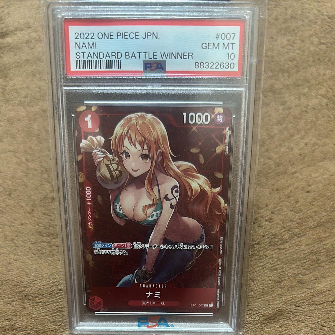 ナミ P [ST01-007]  (スタンダードバトル 優勝記念品)