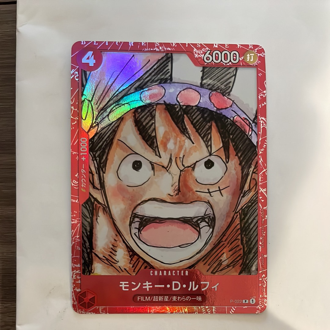 状態B】モンキー・D・ルフィ P [P-022] (プレミアムカードコレクション