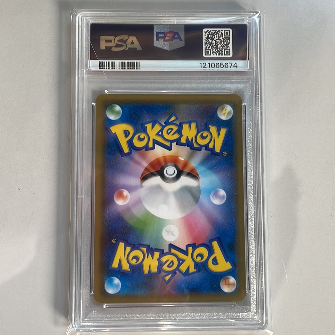 PSA10】ブルーの探索 SR[SM9b 061/054](強化拡張パック「フルメタル