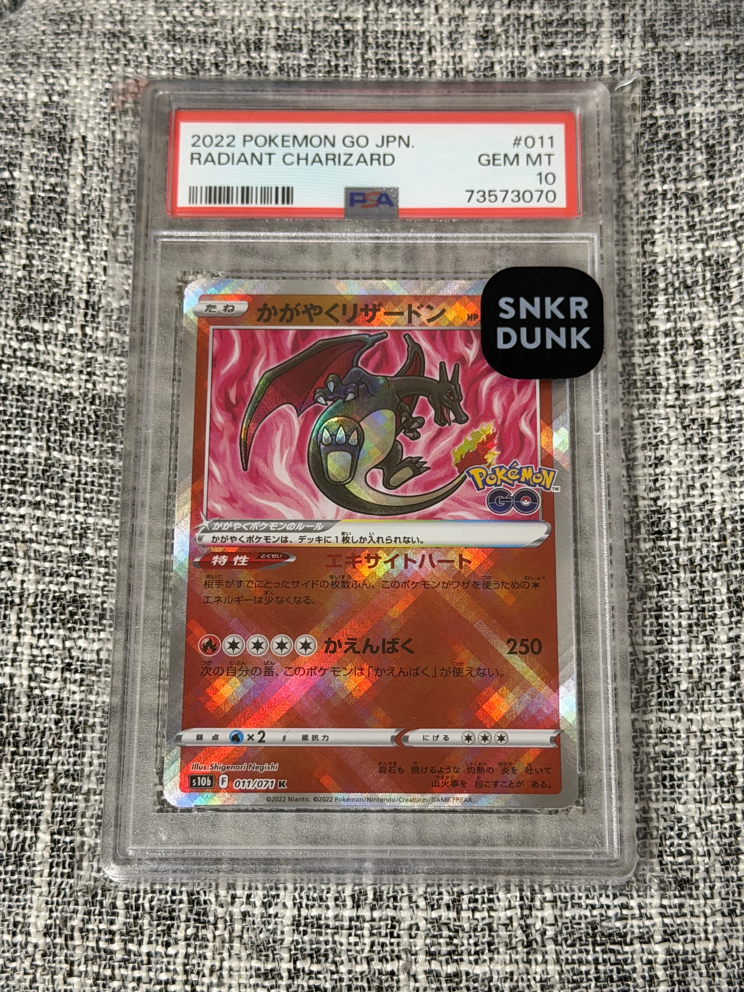 ポケモンカード　ポリゴンZ Lv.X DP5 拡張パック　怒りの神殿 ポリゴンZLV.X ☆ [DP5](拡張パック「怒りの神殿」)の新品/中古フリマ