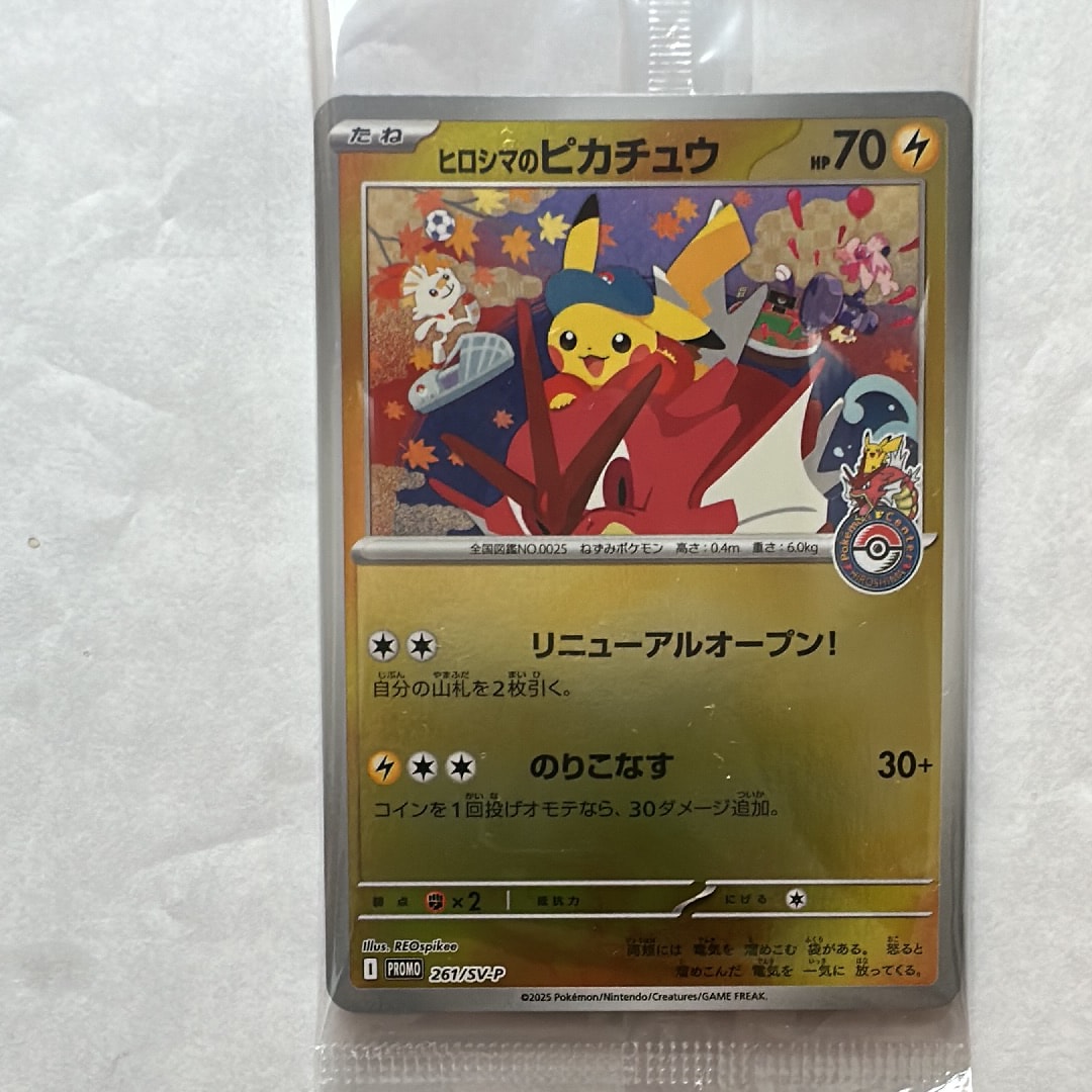 カナリィ SR [M2a 219/193](ハイクラスパック「MEGAドリームex」)の