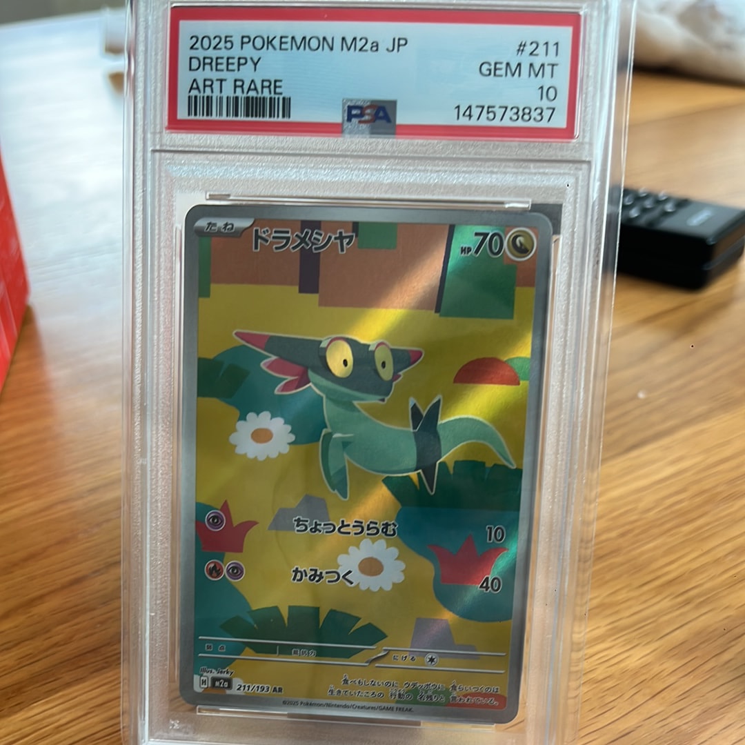ファイヤー: 旧裏[PMCG-QS No.146](クイックスターターギフト)の新品