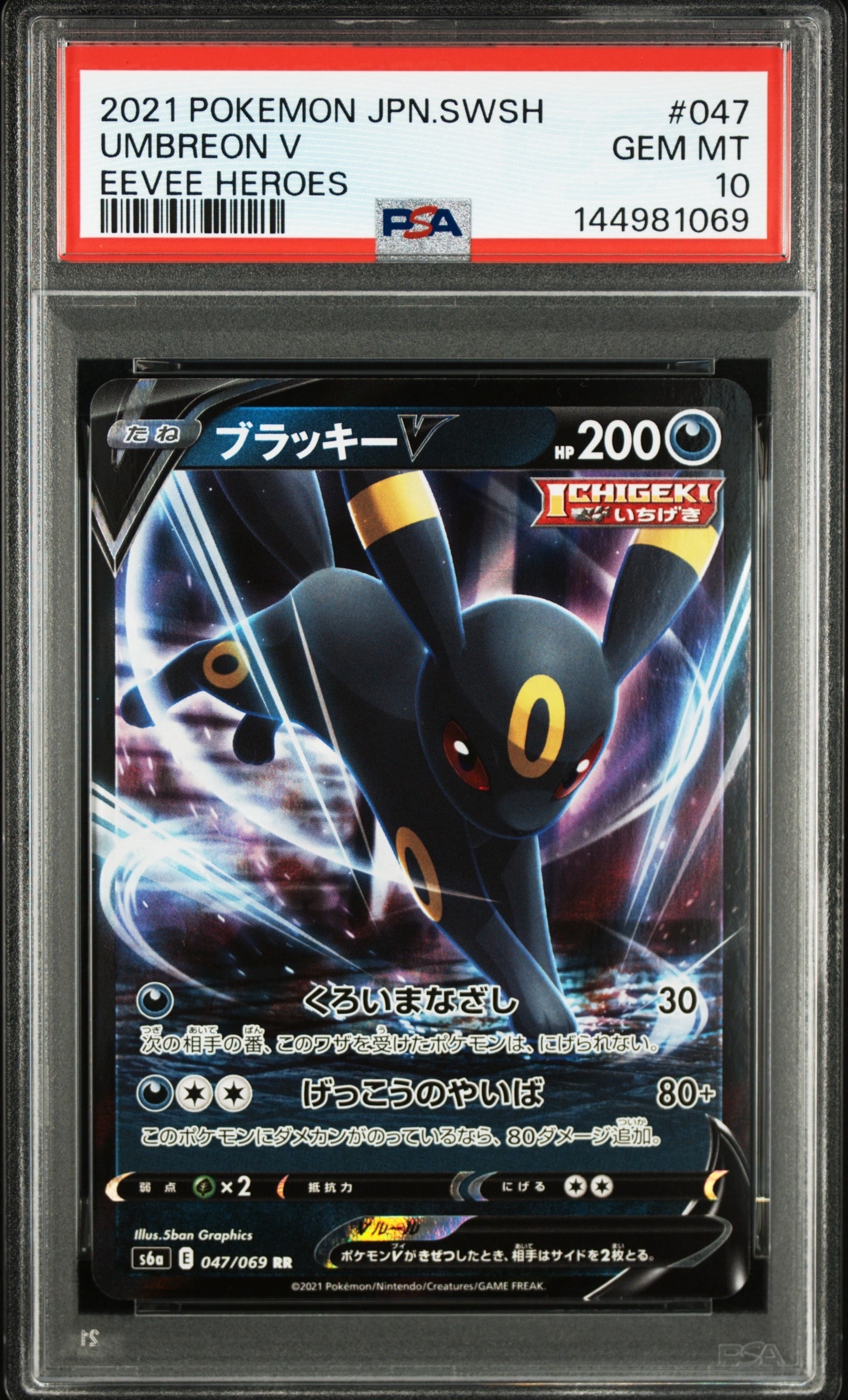 ラフレシアGX SR: SA[SM11b 062/049](強化拡張パック「ドリームリーグ