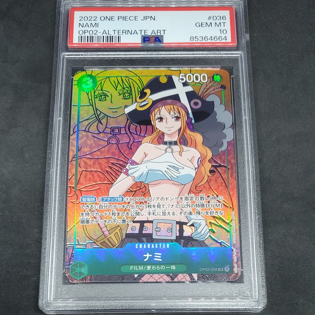 ナミ SR-P [OP02-036] (ブースターパック頂上決戦)