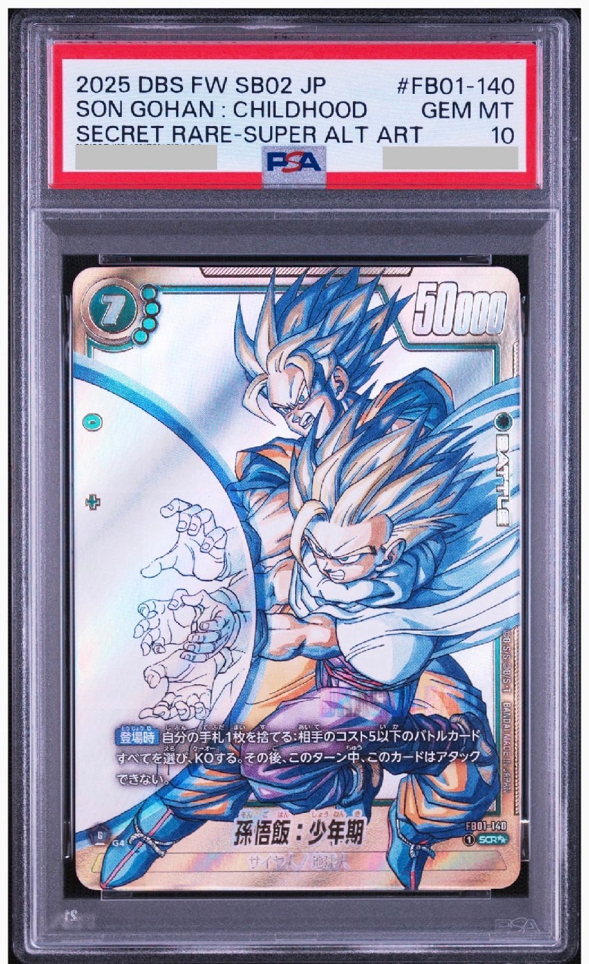 ドラゴンボールカード マンガブースター02 孫悟飯:少年期SCR 孫悟飯：少年期 SCR [FB01-140](フュージョンワールド「MANGA BOOSTER