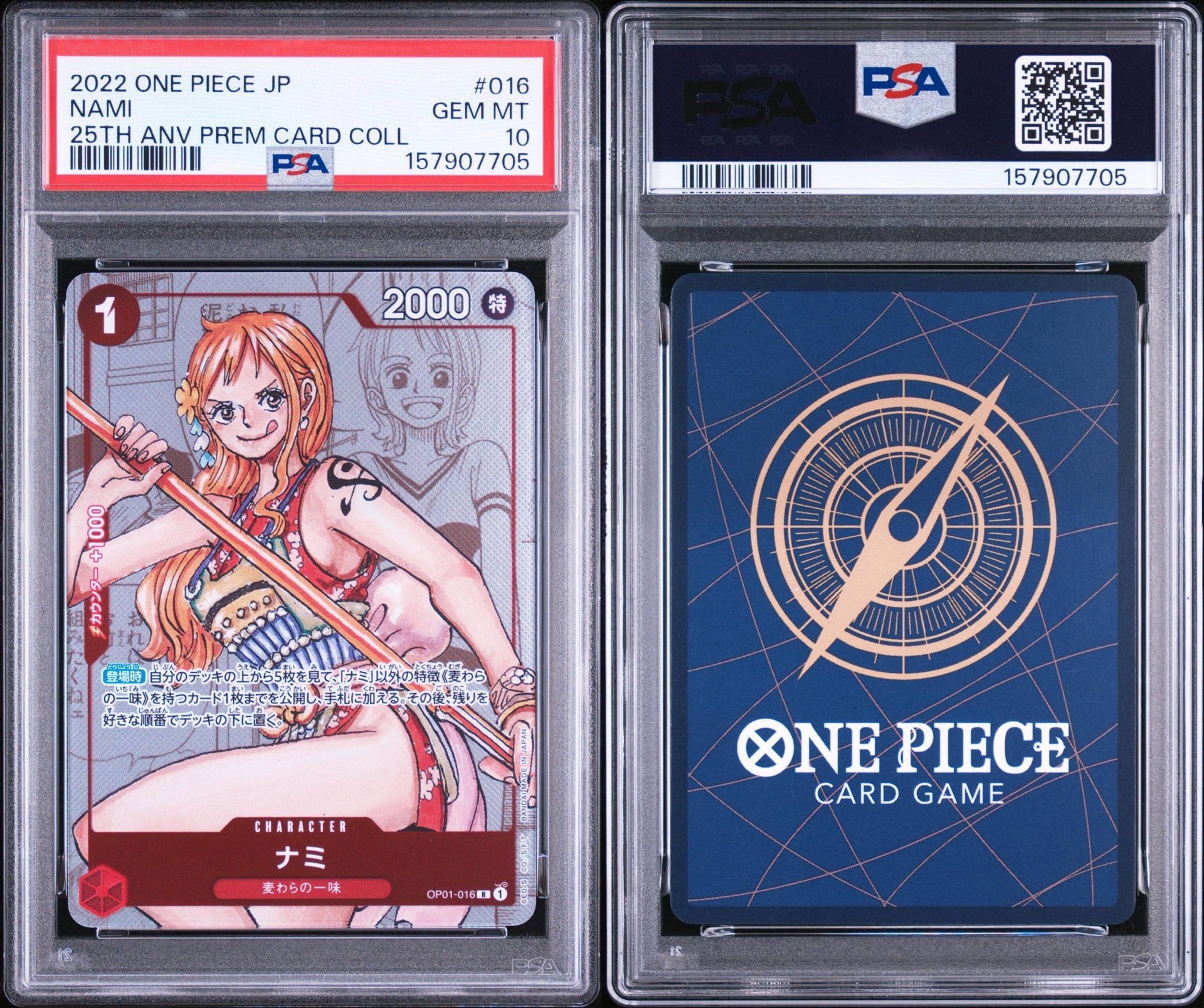 PSA10】ナミ R-P [OP01-016] (プレミアムカードコレクション25周年