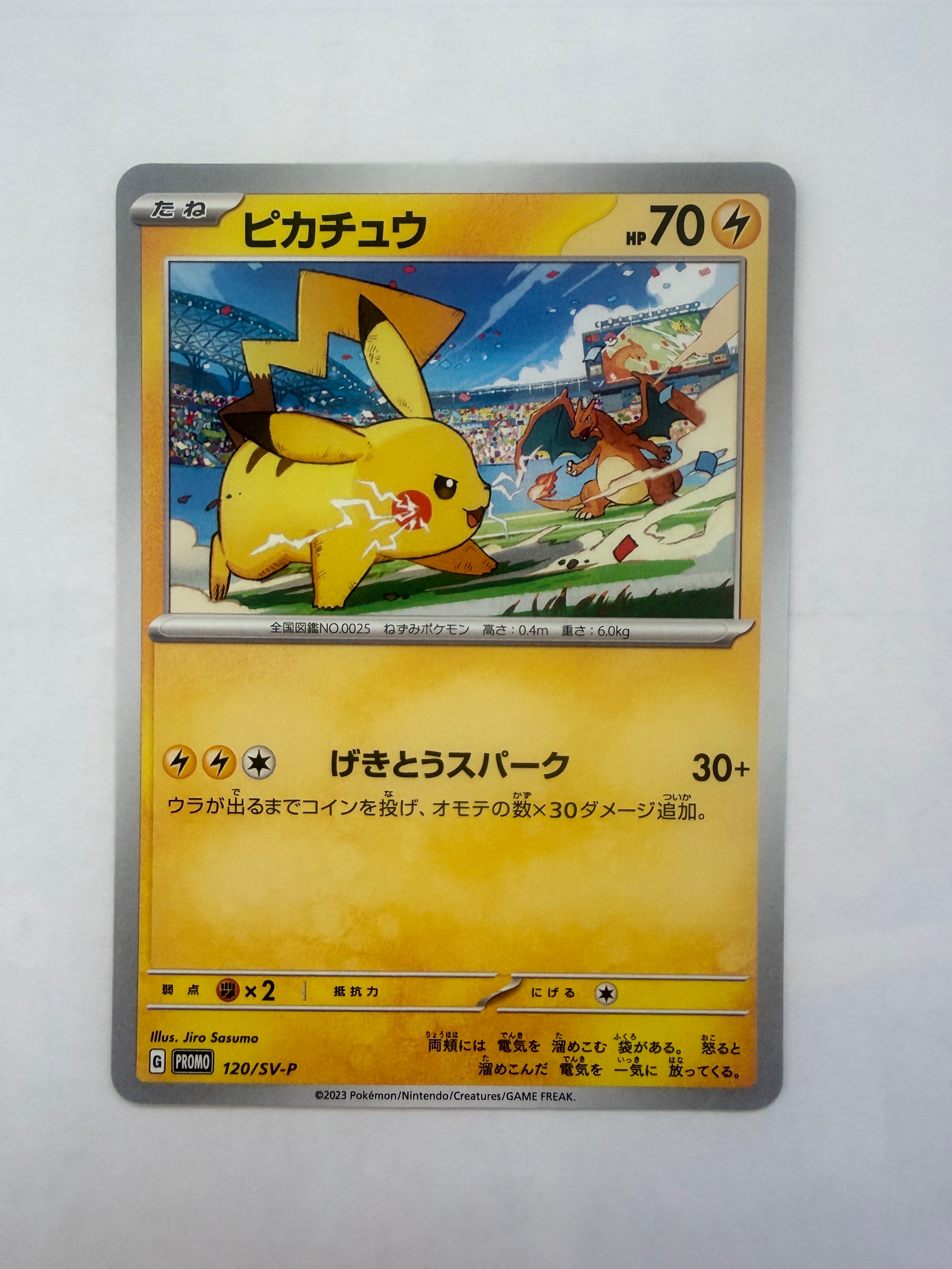 PSA10】スイクン [s4a 033/190](ハイクラスパック「シャイニースターV