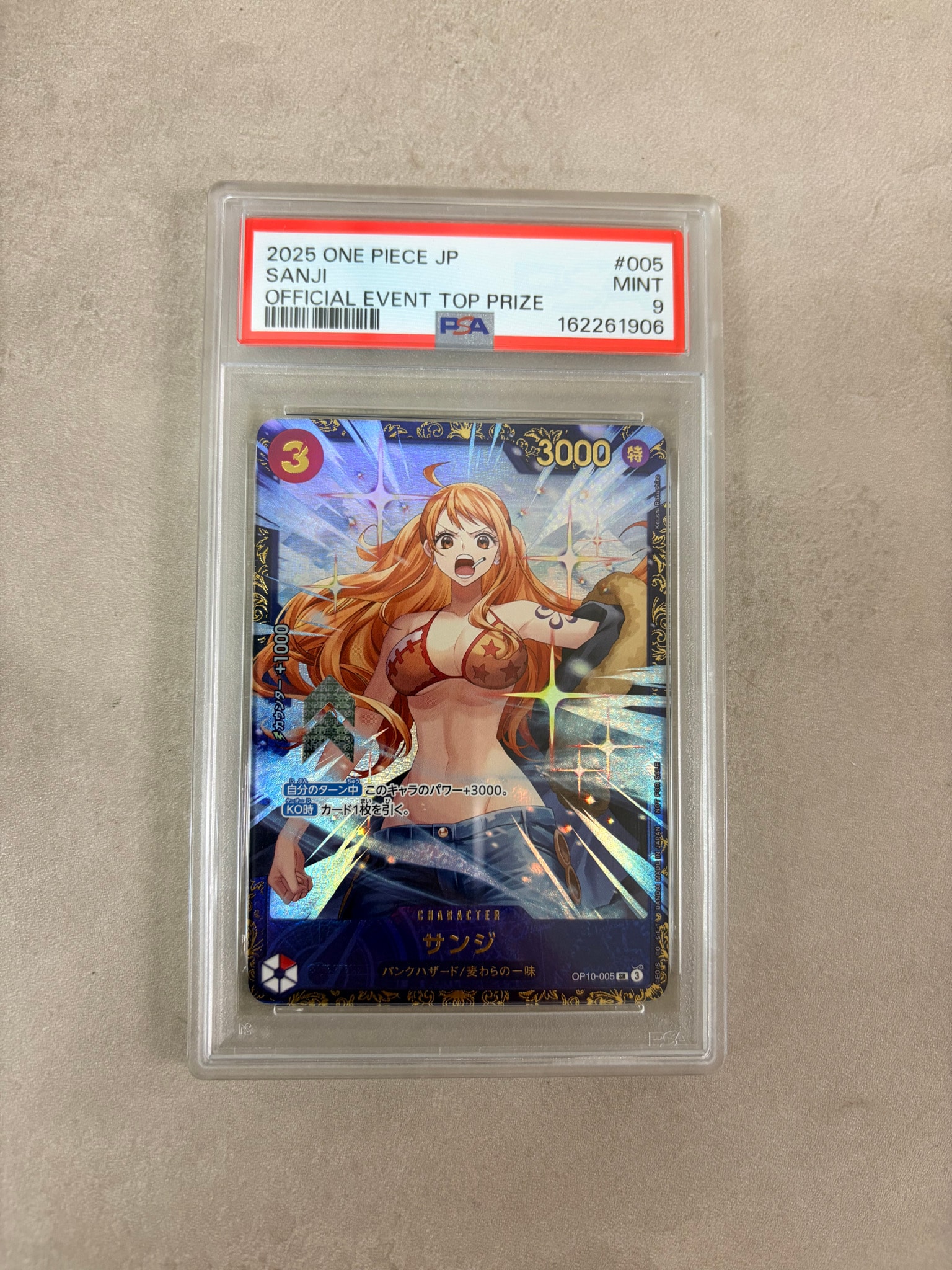 サンジ SR :優勝記念品 [OP10-005](プロモーションカード「フラッグ