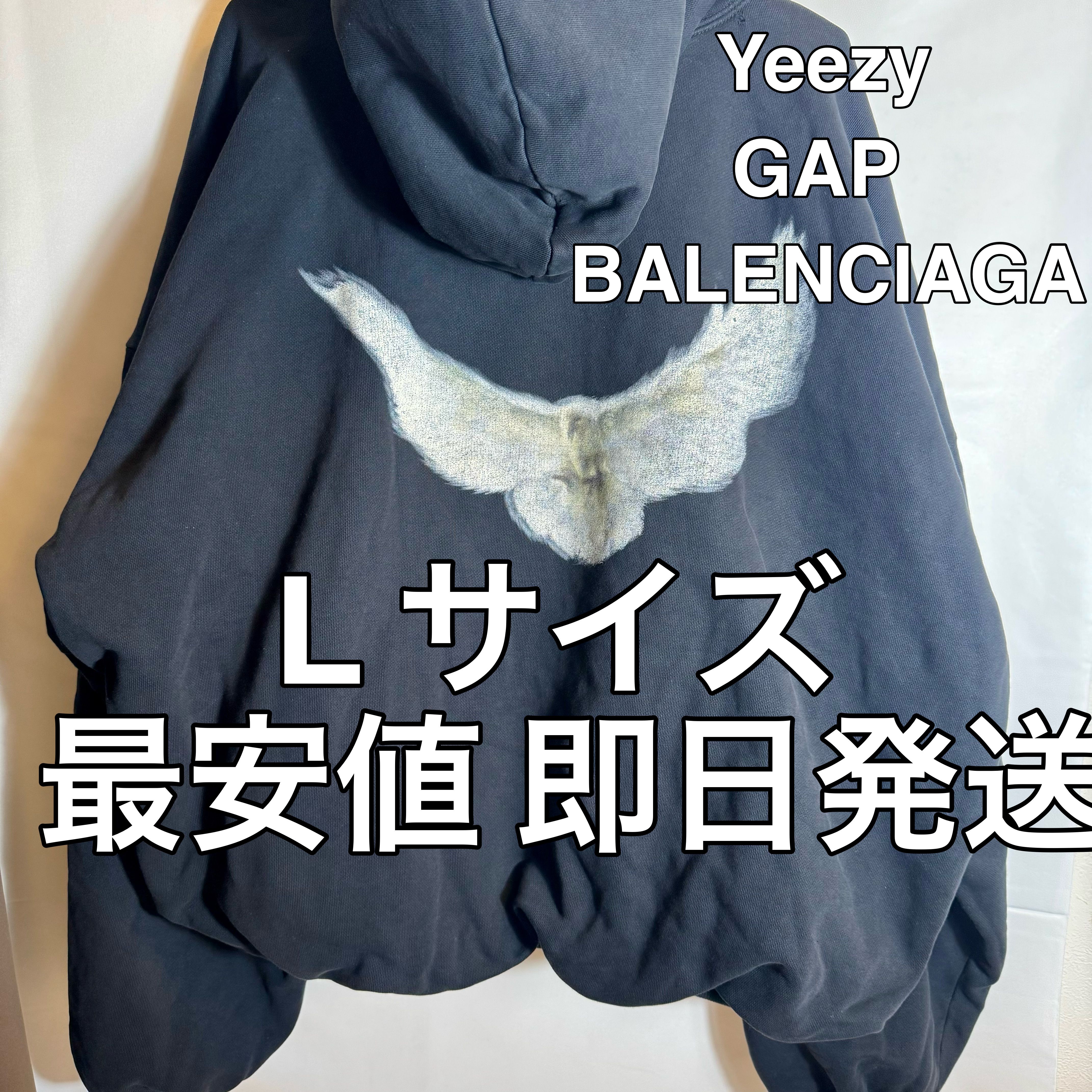 YEEZY GAP Dove Hoodie "Washed Black"