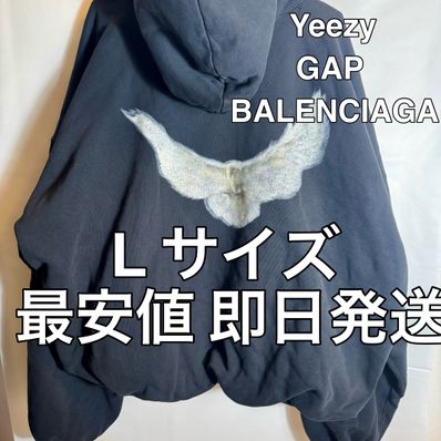 YEEZY GAP Dove Hoodie "Washed Black"