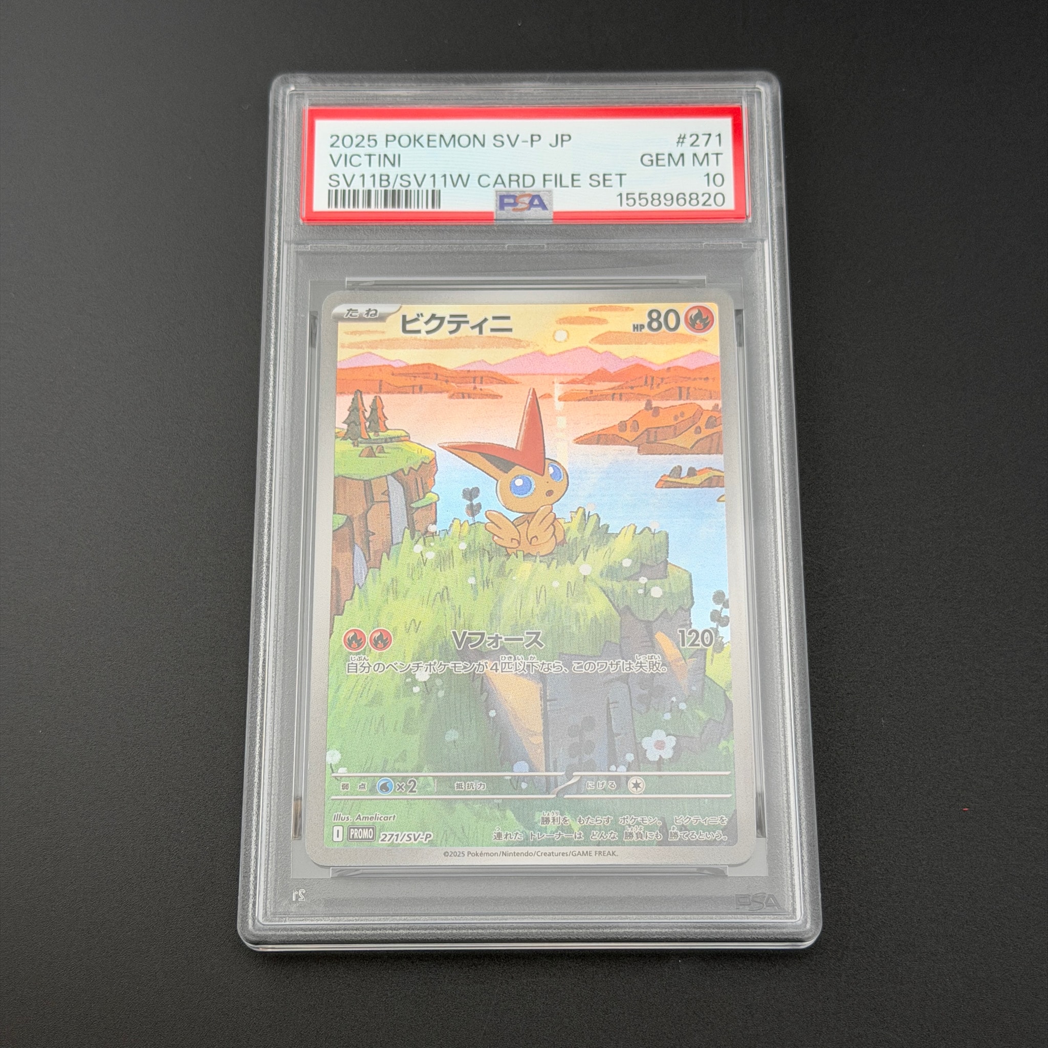Victini P [SV-P 271](Card File Set "Black Bolt White Flare")