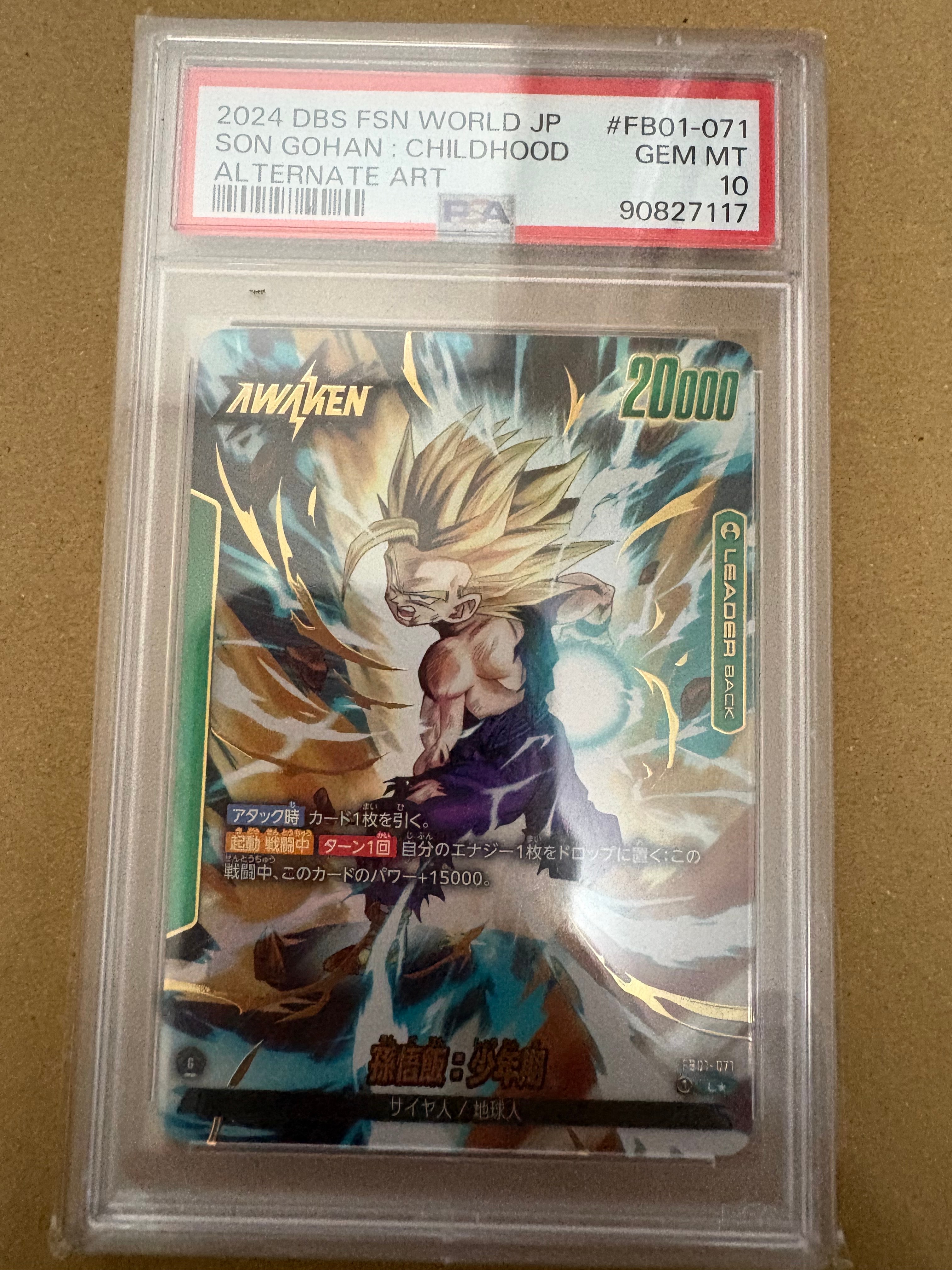 PSA10】孫悟飯：少年期 / 孫悟飯：少年期 (AWAKEN) L☆ [FB01-071