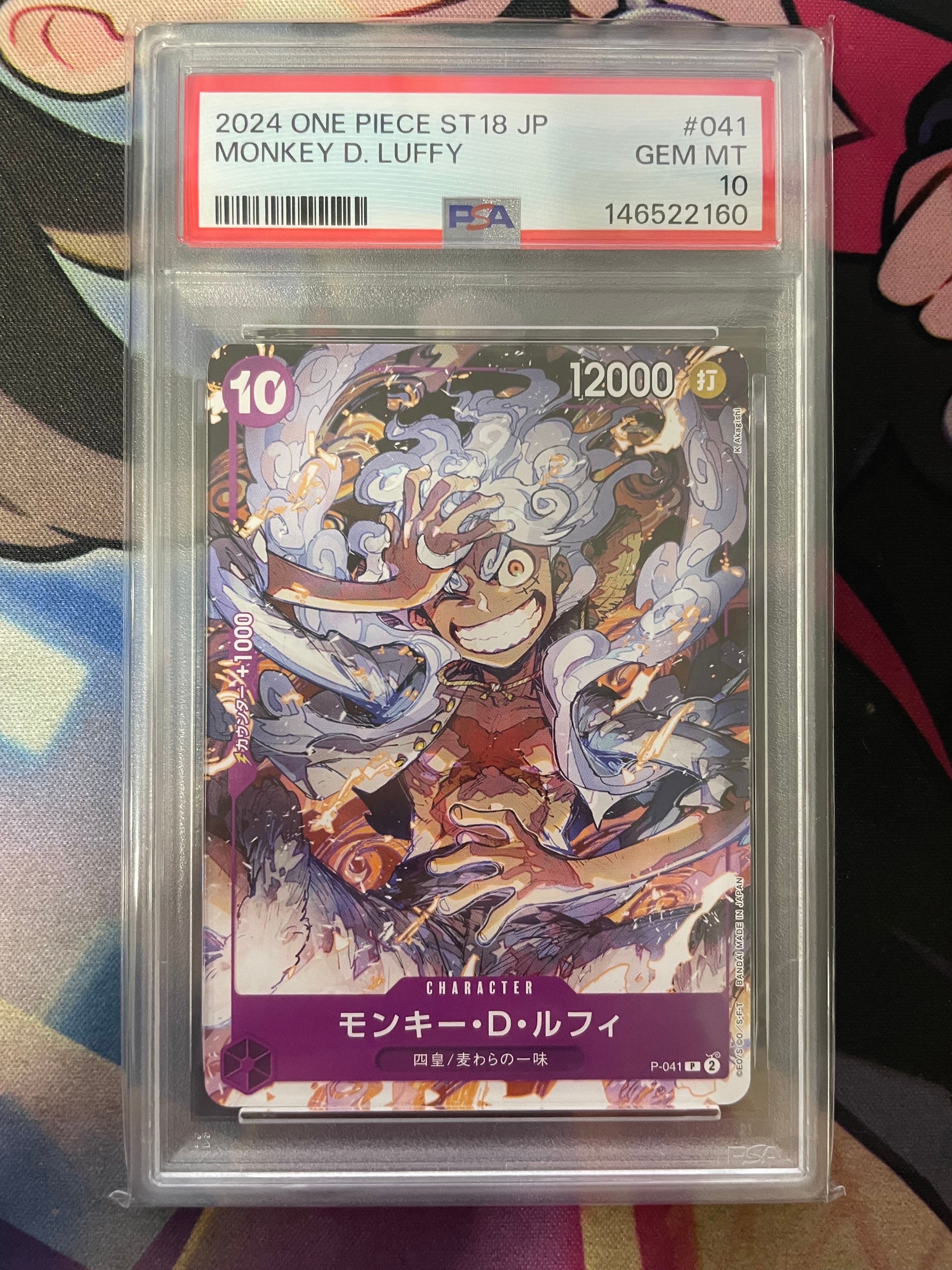 モンキー・D・ルフィ P [P-041](スタートデッキ「紫 モンキー・D・ルフィ」)