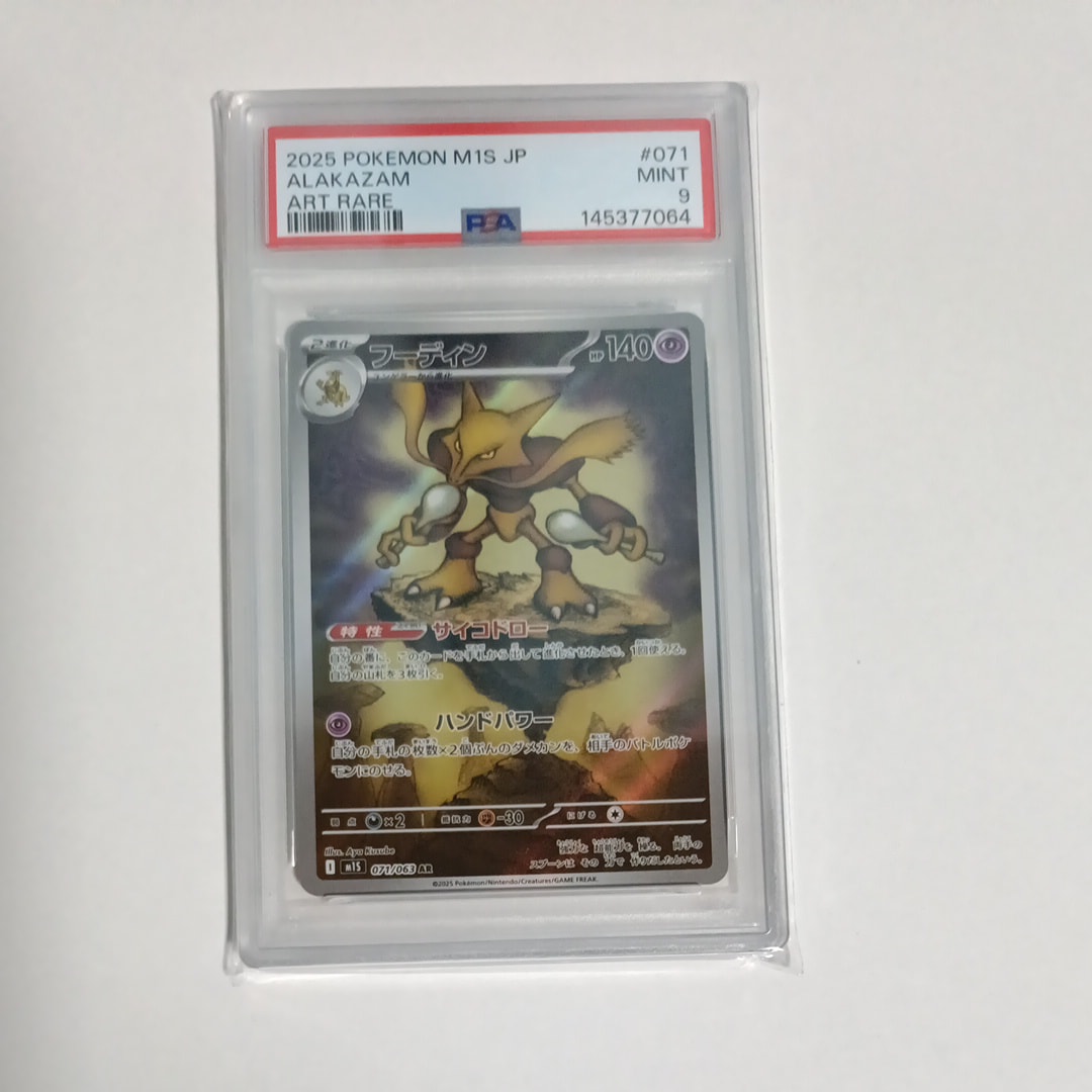 MリザードンEX RR :1ED [XY2 055/080](拡張パック「ワイルドブレイズ