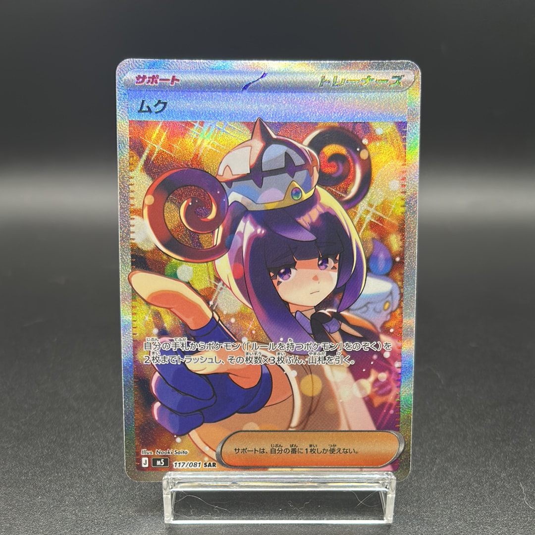 幻影のゾロア PROMO [L-P] (小学館 ポケモンカードゲーム デザイン