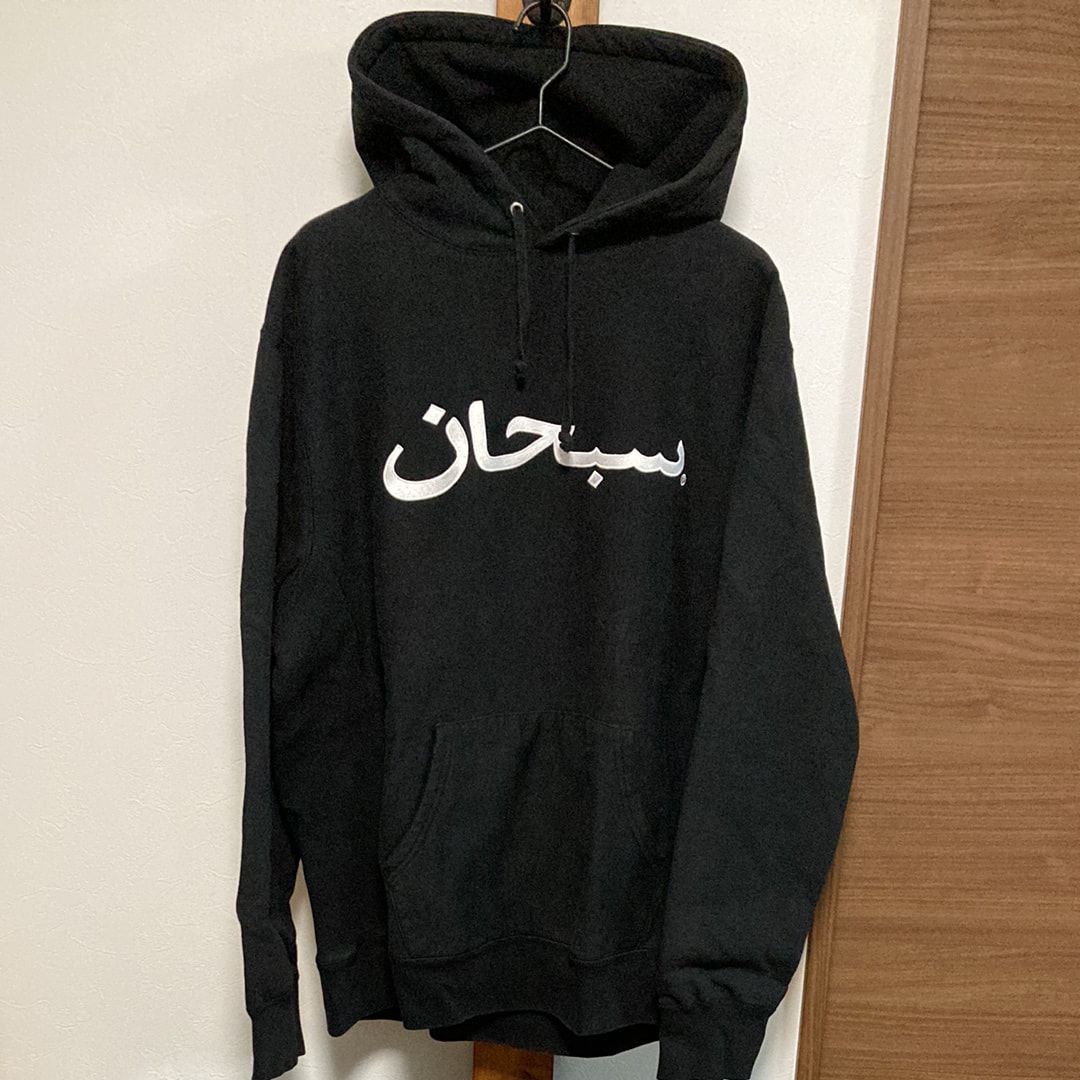 Supreme Arabic Logo Hooded Sweatshirt "Black"