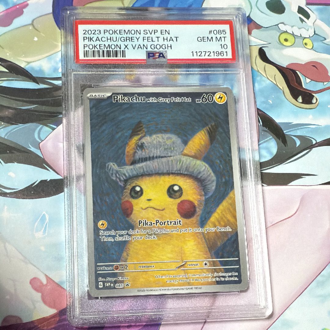 ピカチュウ : プロモ [SVP EN 085](「ゴッホ展」 プロモーションカード「SVP EN」) 【英語版】