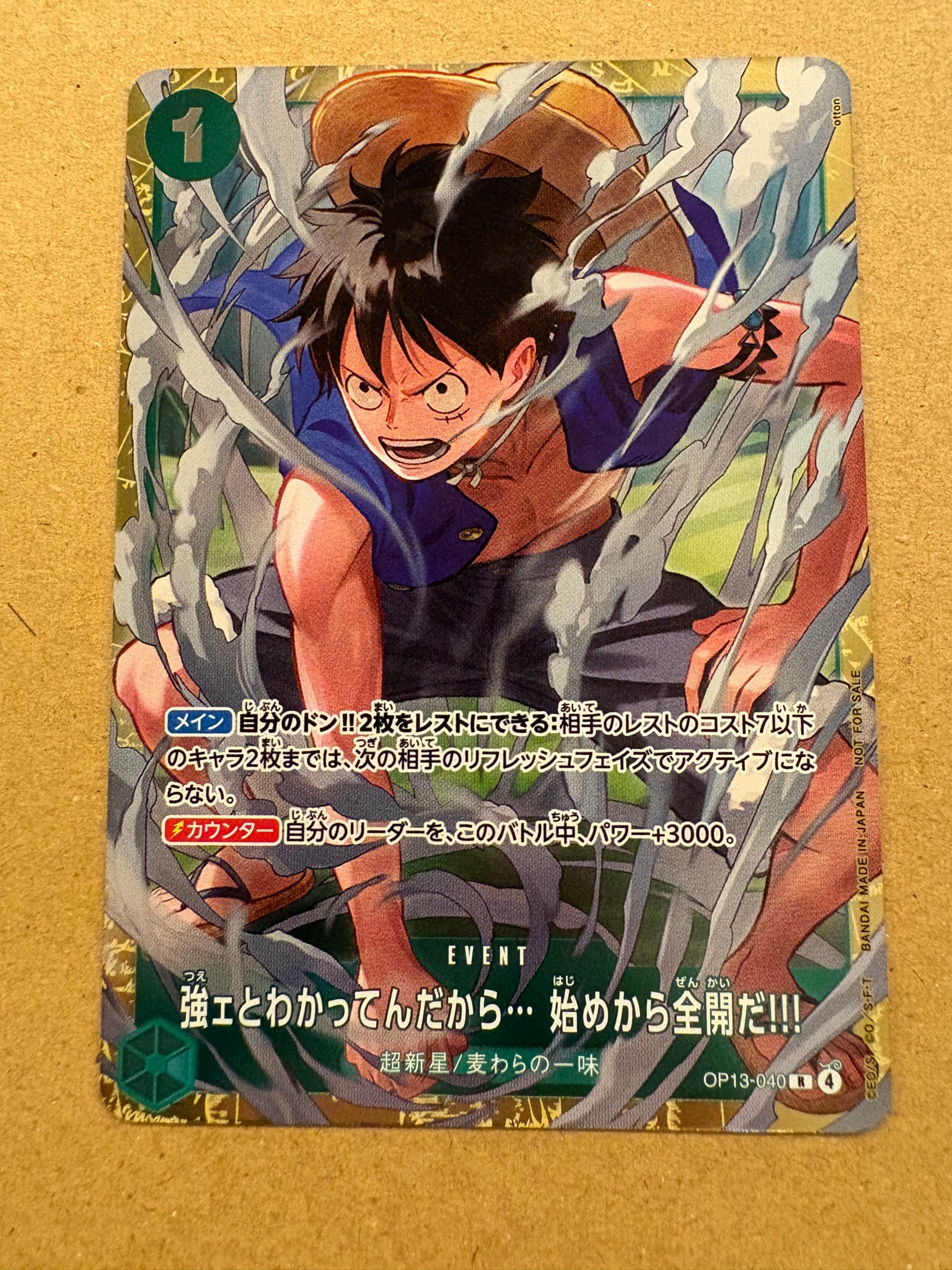 強ェとわかってんだから... 始めから全開だ!!! R :優勝記念品 [OP13-040](プロモーションカード「スタンダードバトル 2026年6月」)
