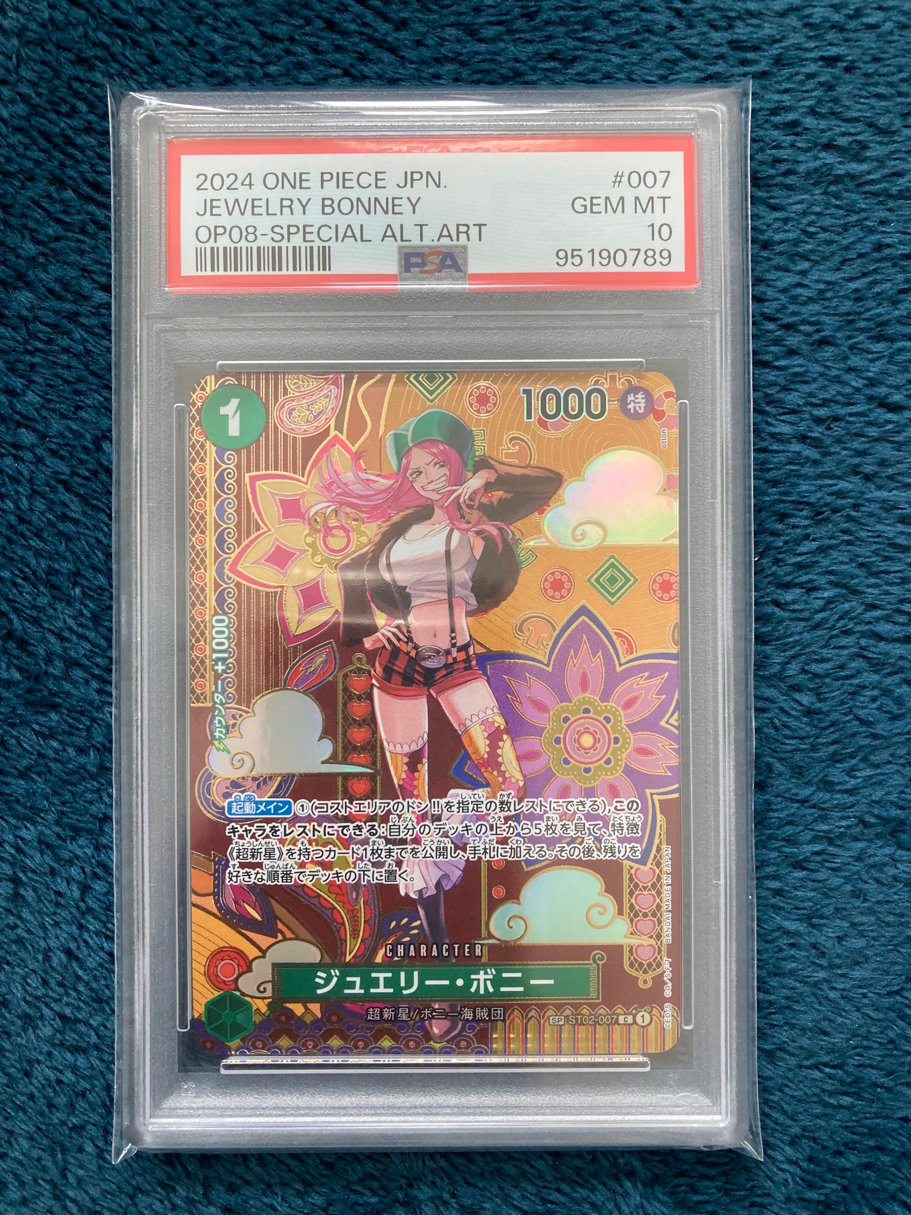 ジュエリー・ボニー C-SPC [ST02-007](ブースターパック「二つの伝説」)