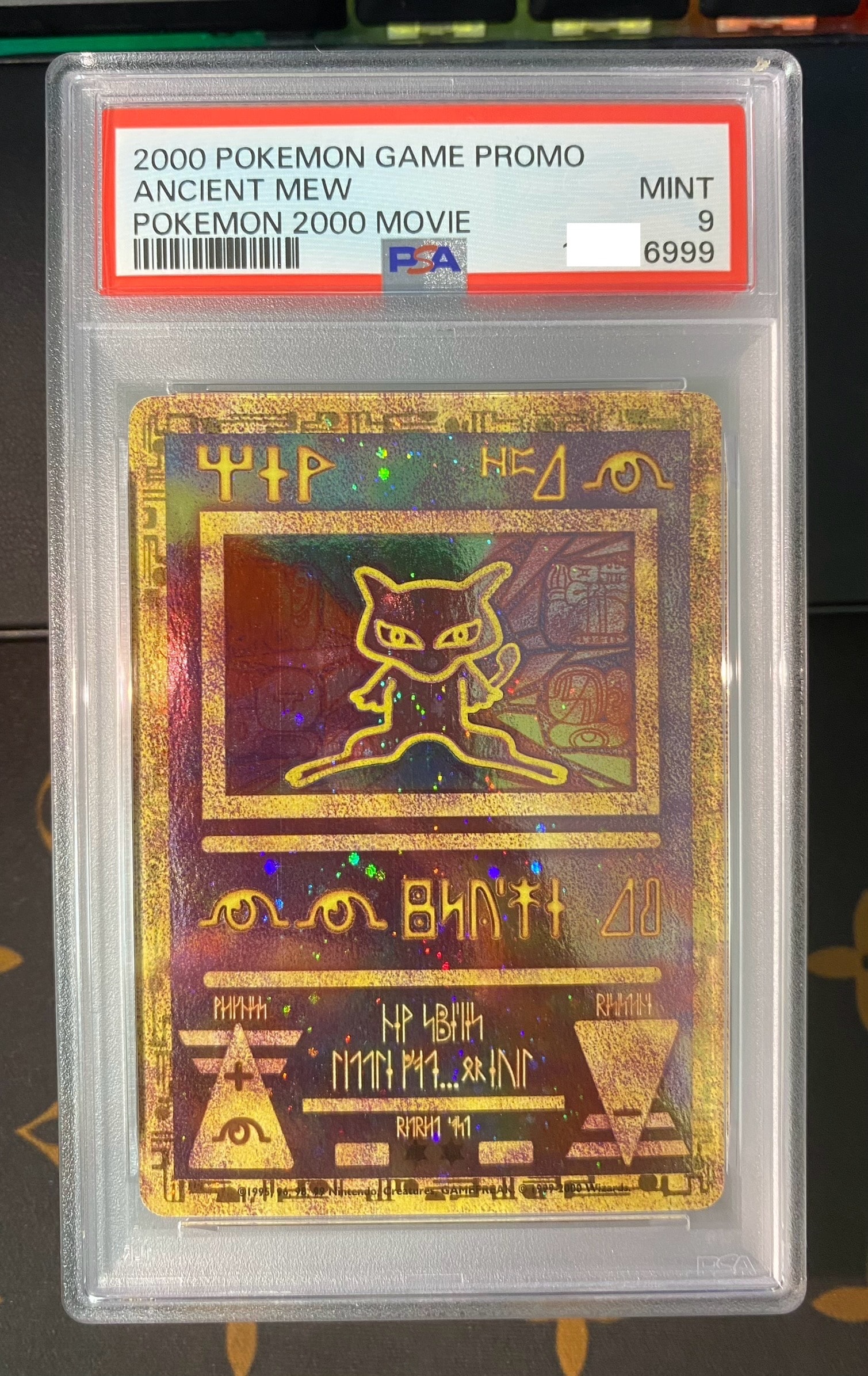 PSA9】古代ミュウ Wizards表記 : 旧裏/プロモ[PMCG-P](プロモーション