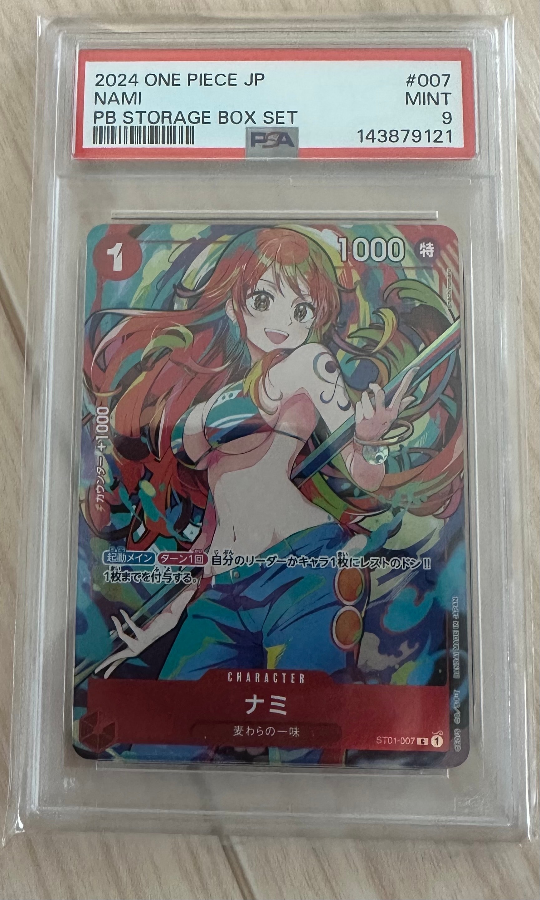 ナミ：ストレージボックスセット C ST01-007 3枚 Nami C ST01-007 THE BEST Storage Box Set One Piece Card PROMO