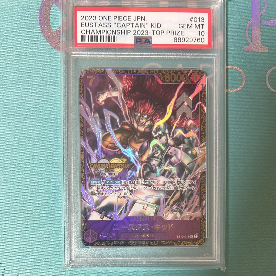 ユースタス・キッド [ST10-013] (チャンピオンシップ 記念品)