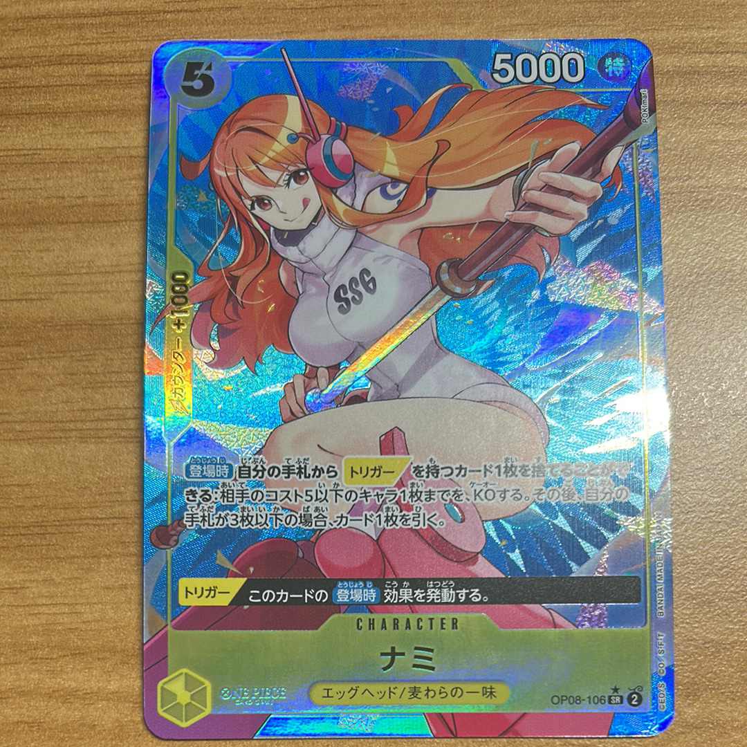 PSA10】ナミ SR-P [OP08-106](ブースターパック「二つの伝説」) 1枚の