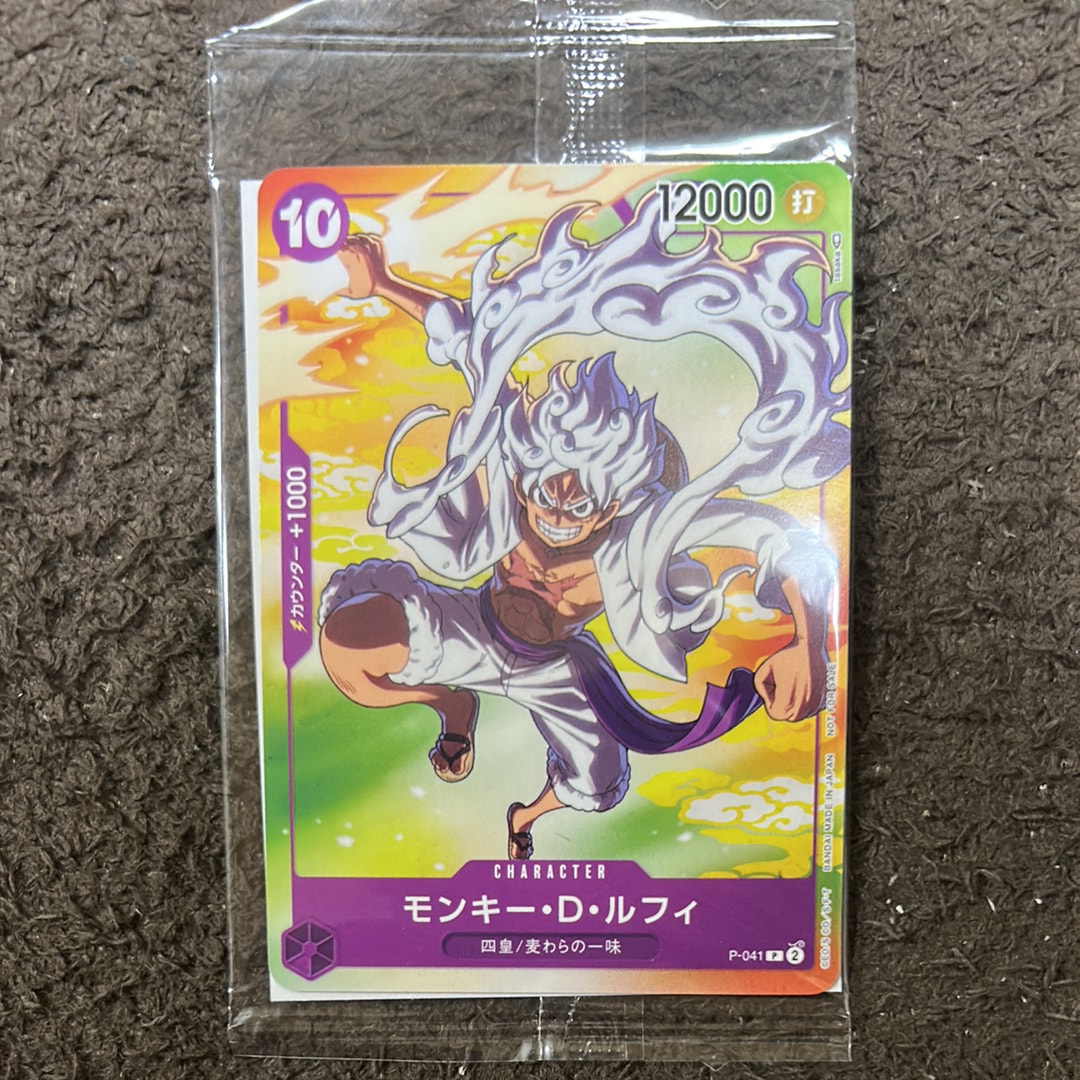 PSA10】モンキー・D・ルフィ L-P [ST21-001](スタートデッキEX「ギア5