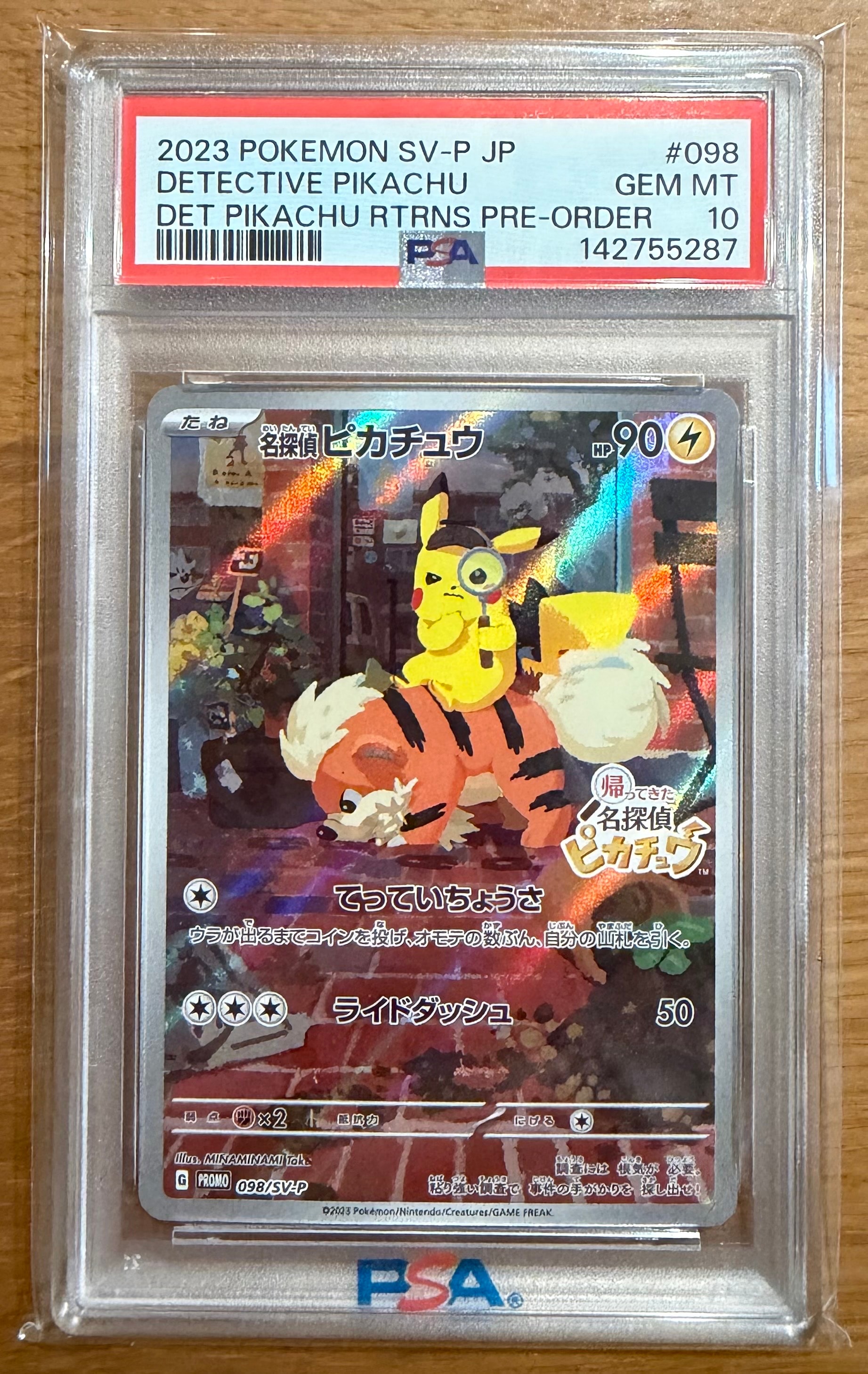 状態C】ニャース ○ :1ED [e1 029/128](ポケモンカードe 第1弾「基本