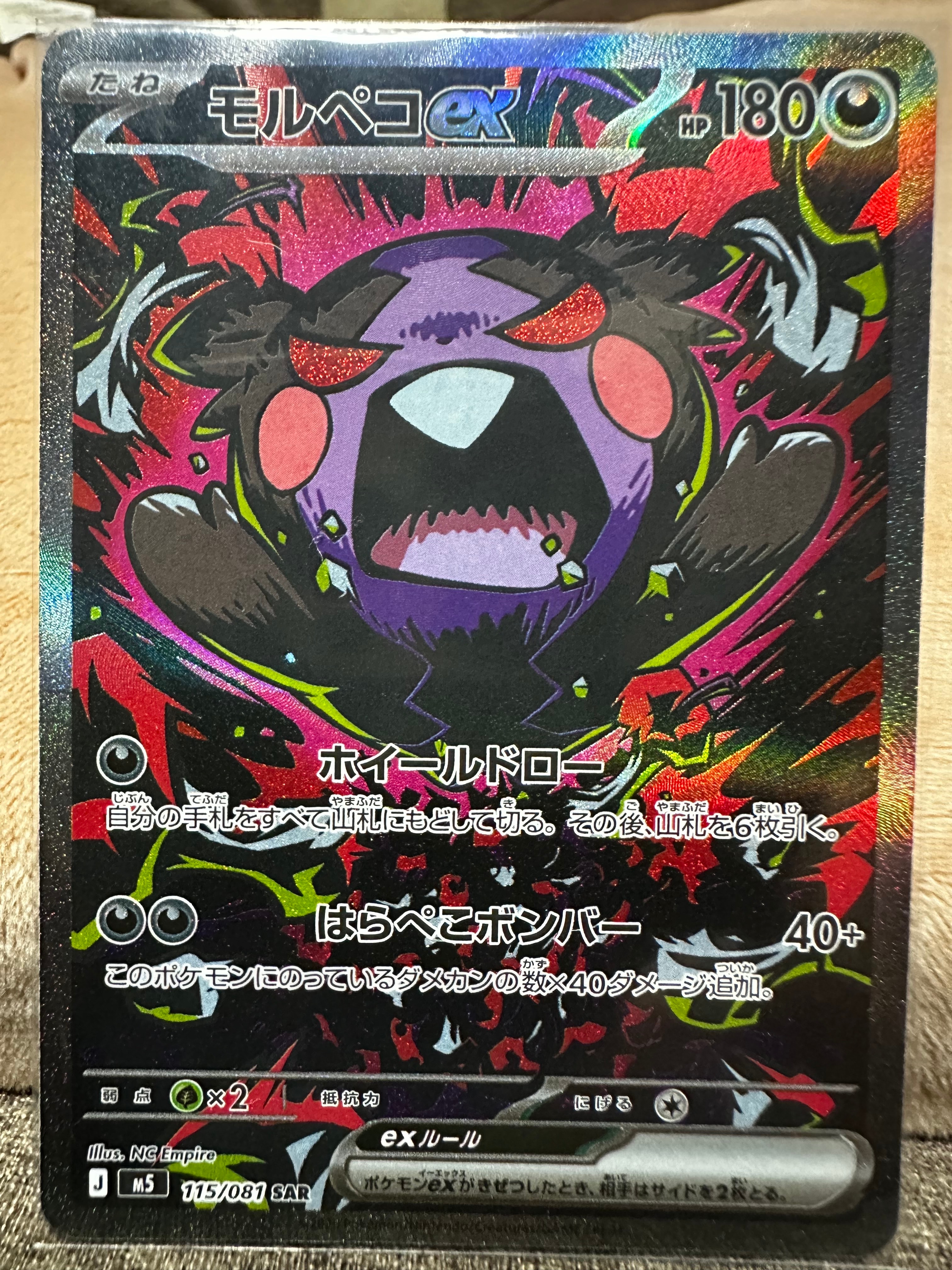 ミュウ ☆[LL 018/040](強化パック「ロストリンク」)の新品/中古フリマ