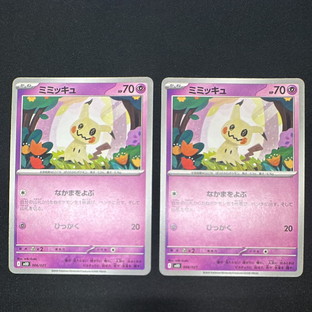 コダック P [SV-P 262](プロモ「第10弾」) PSA10 PSA10 コダック 262/sv-p ジム プロモ - メルカリ