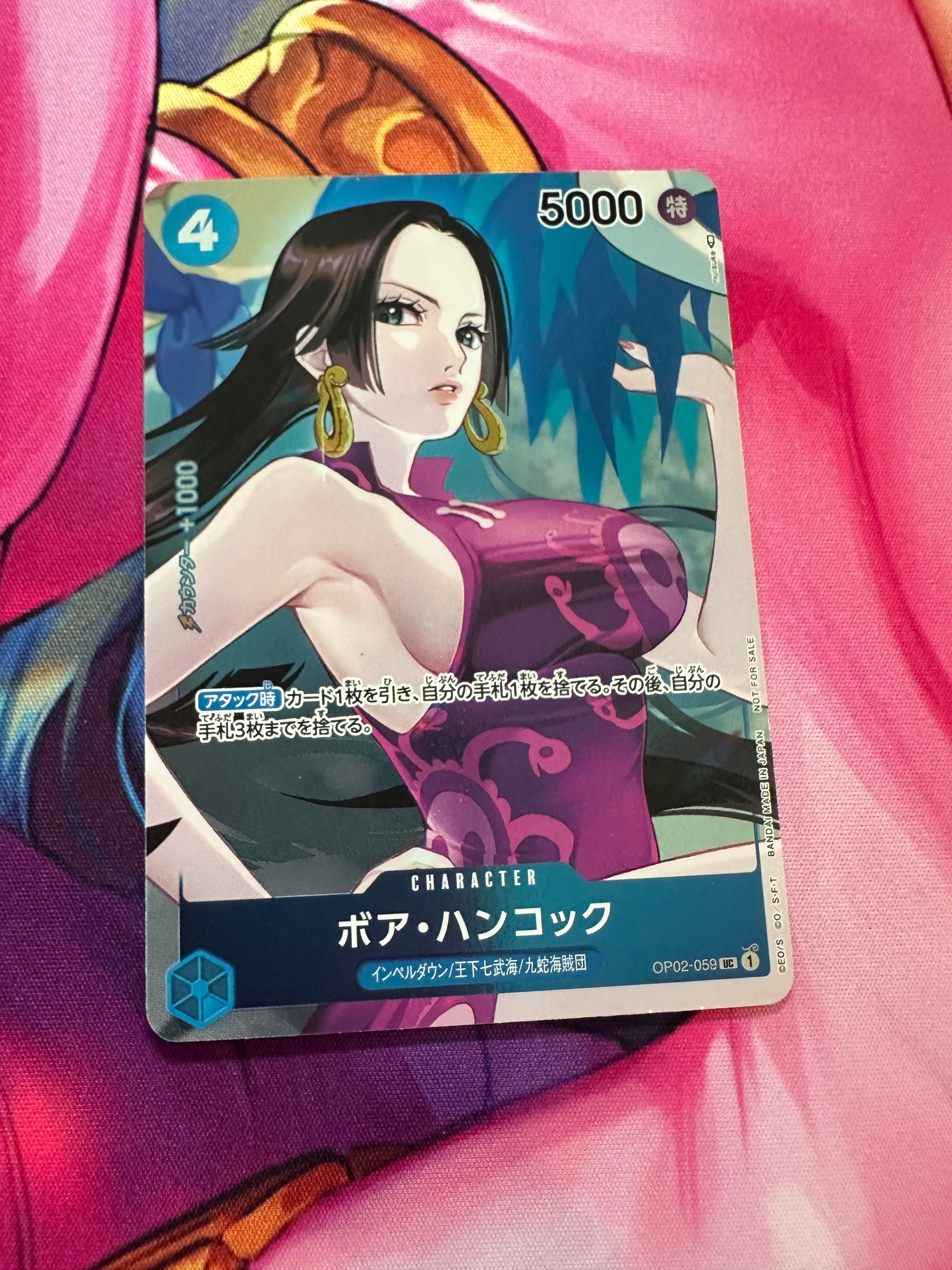 ボア・ハンコック UC-P [OP02-059] (ブースターパック頂上決戦 Box封入特典)