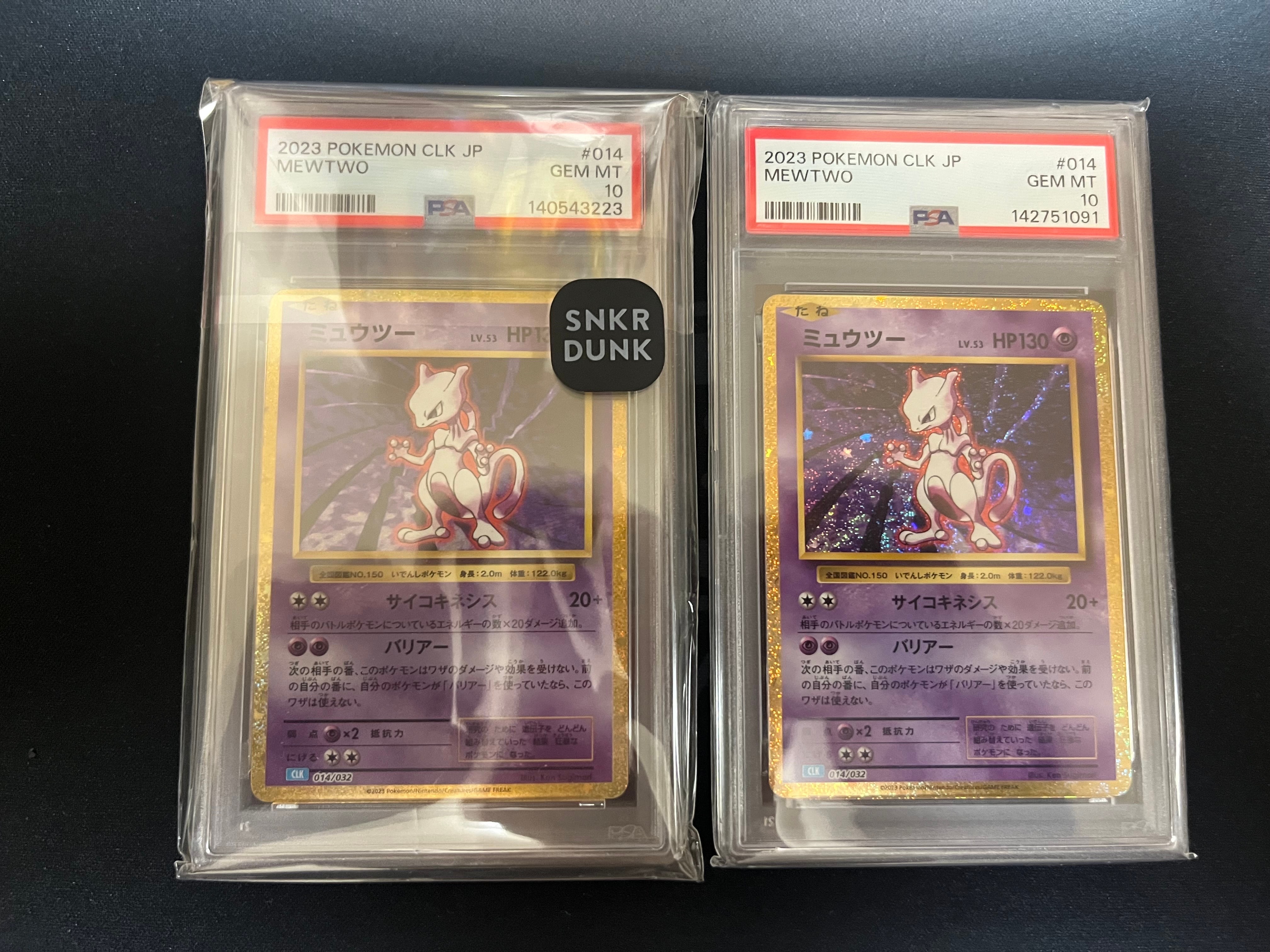 PSA10】ミュウツー [CLK 014/032](ポケモンカードゲーム Classic) 1枚