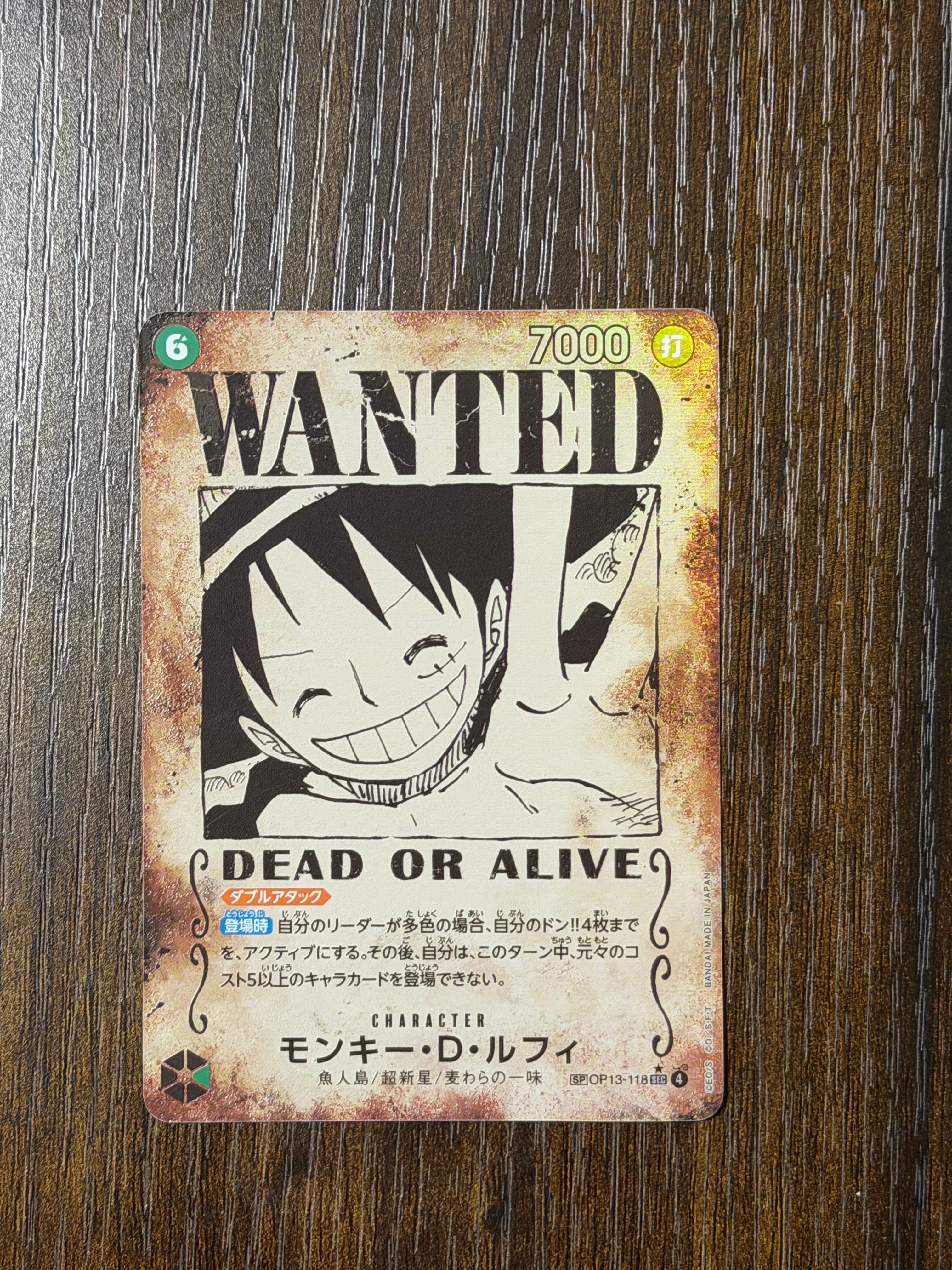 モンキー・D・ルフィ：手配書 SEC-SPC [OP13-118](ブースターパック「受け継がれる意志」)