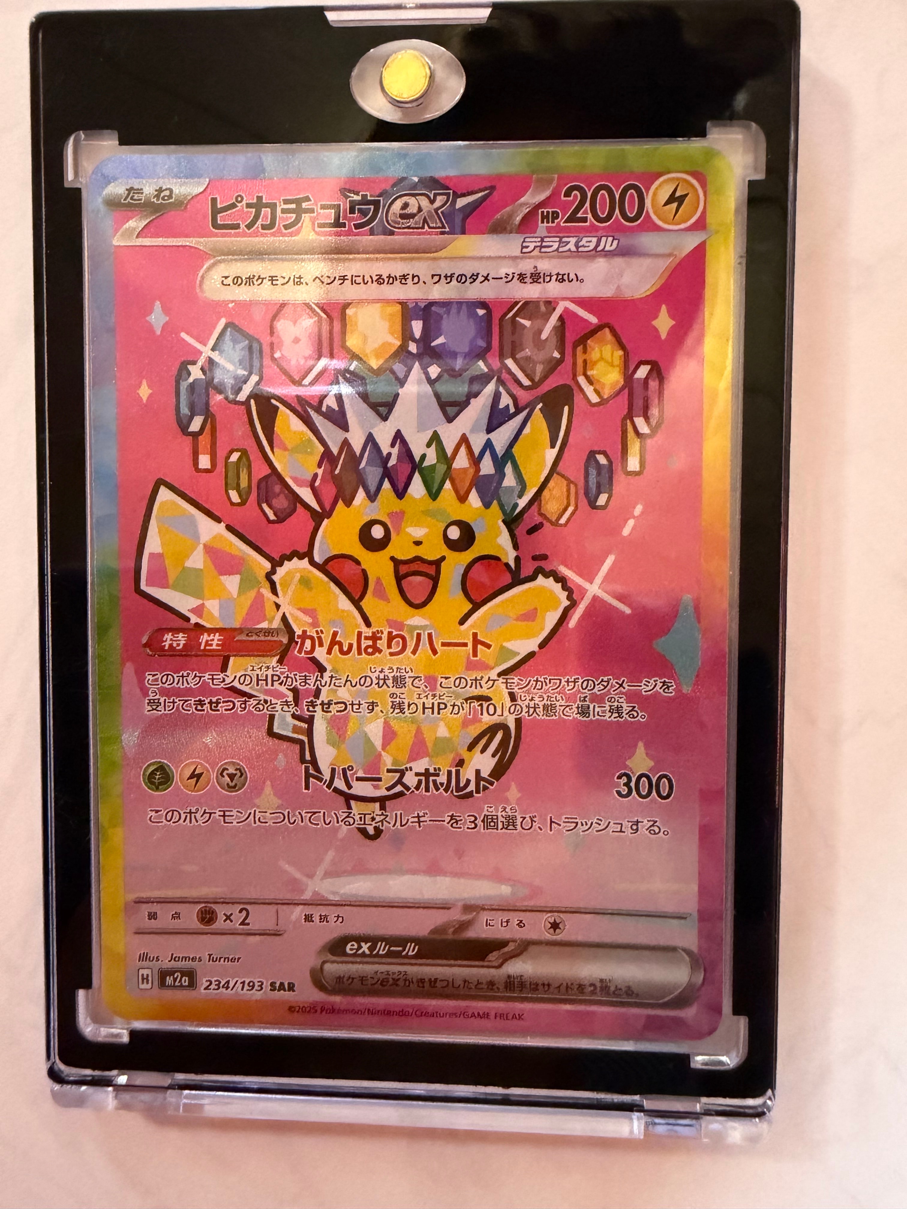PSA10】ハガネール AR [M1L 073/063](拡張パック「メガブレイブ」) 1枚
