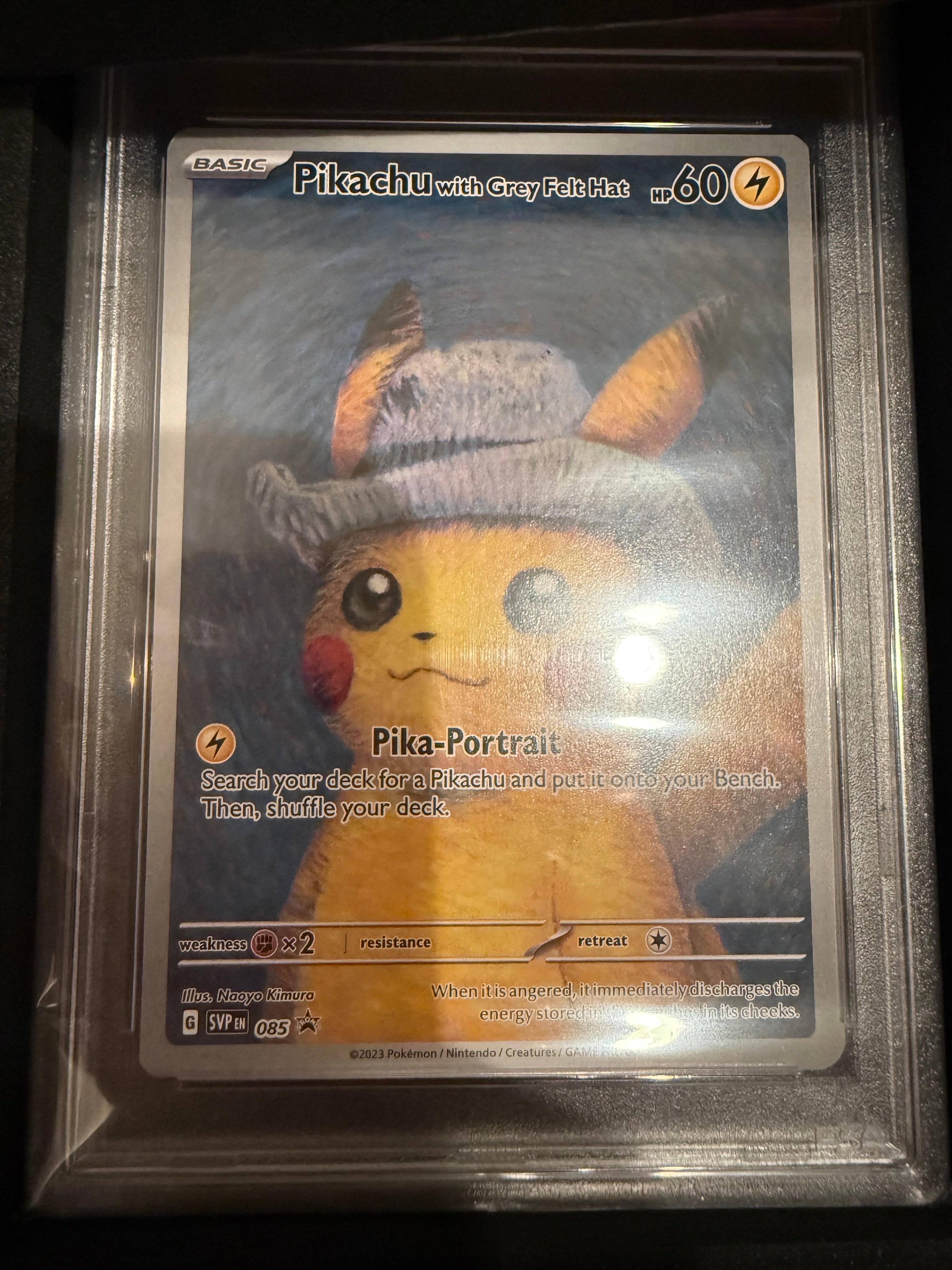ピカチュウ: プロモ[S-P 227](プロモーションカード 「ポケモン切手BOX