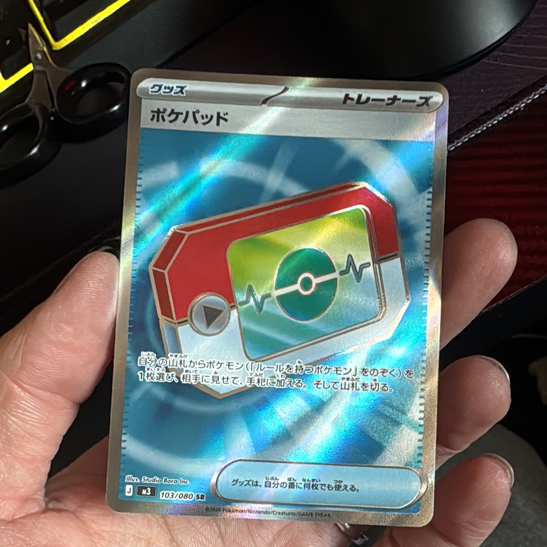 ポケパッド SR [M3 103/080](拡張パック「ムニキスゼロ」)