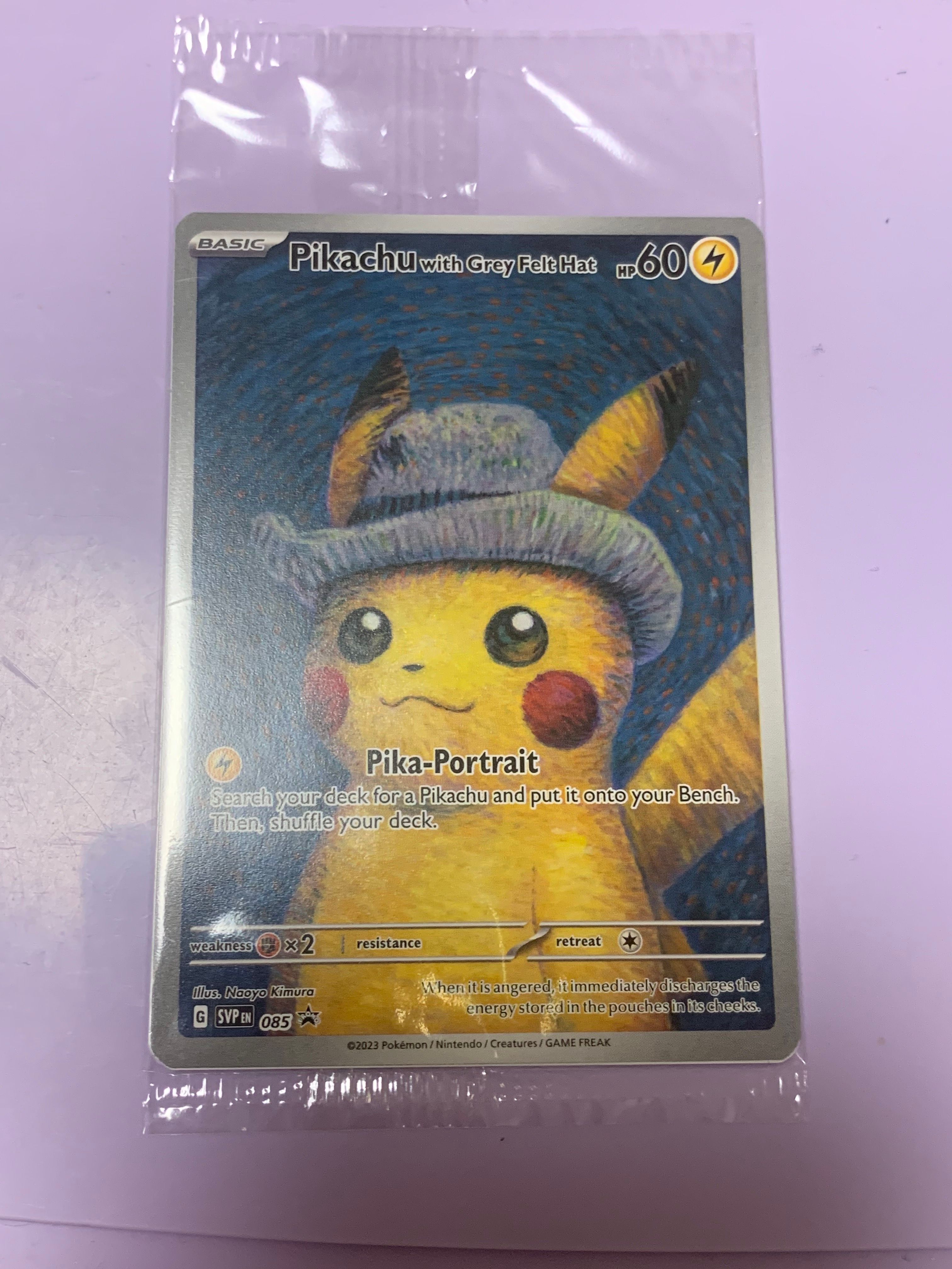 ピカチュウ : プロモ [SVP EN 085](「ゴッホ展」 プロモーションカード「SVP EN」) 【英語版】