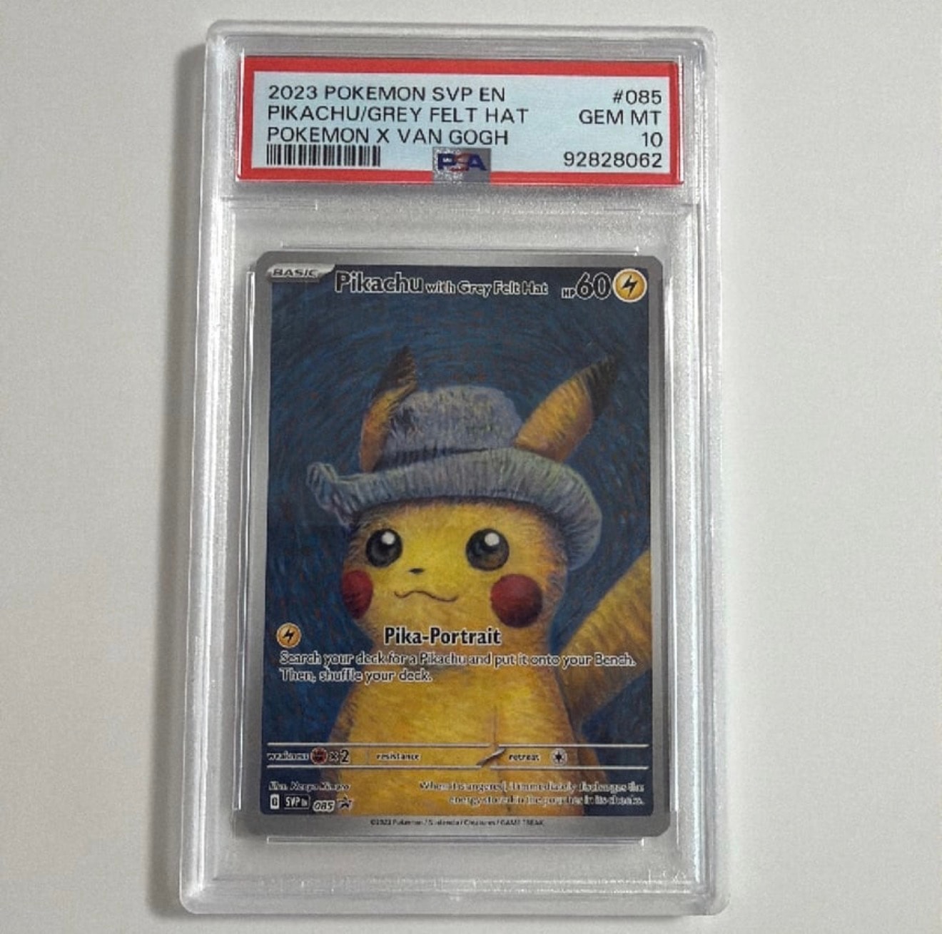 ピカチュウ : プロモ [SVP EN 085](「ゴッホ展」 プロモーションカード
