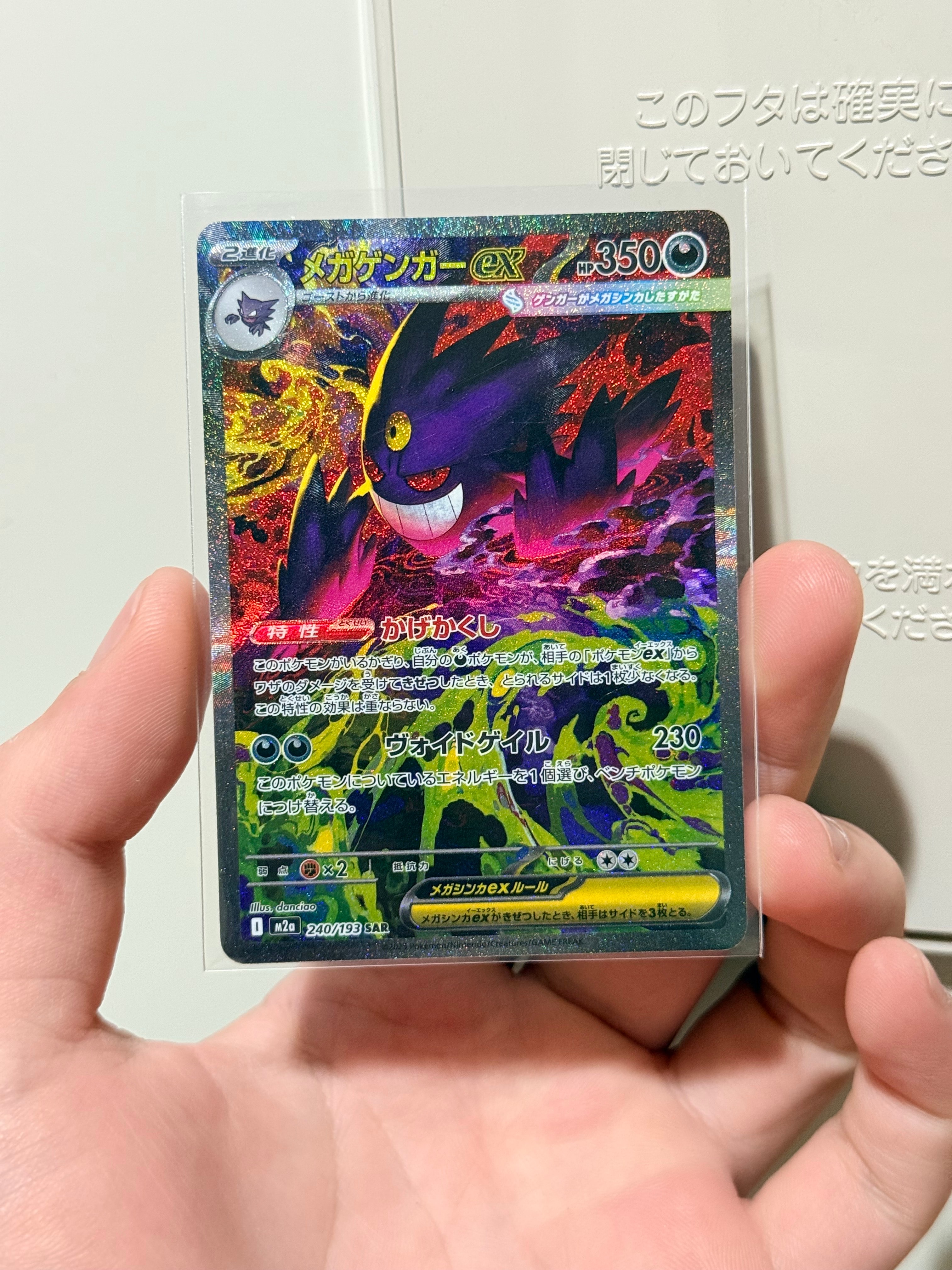 ゲンシカイオーガEX RR :1ED XY5 032/070 タイダルストーム PSA10 ゲンシカイオーガEX RR XY5 タイダルストーム 032/070 - メルカリ