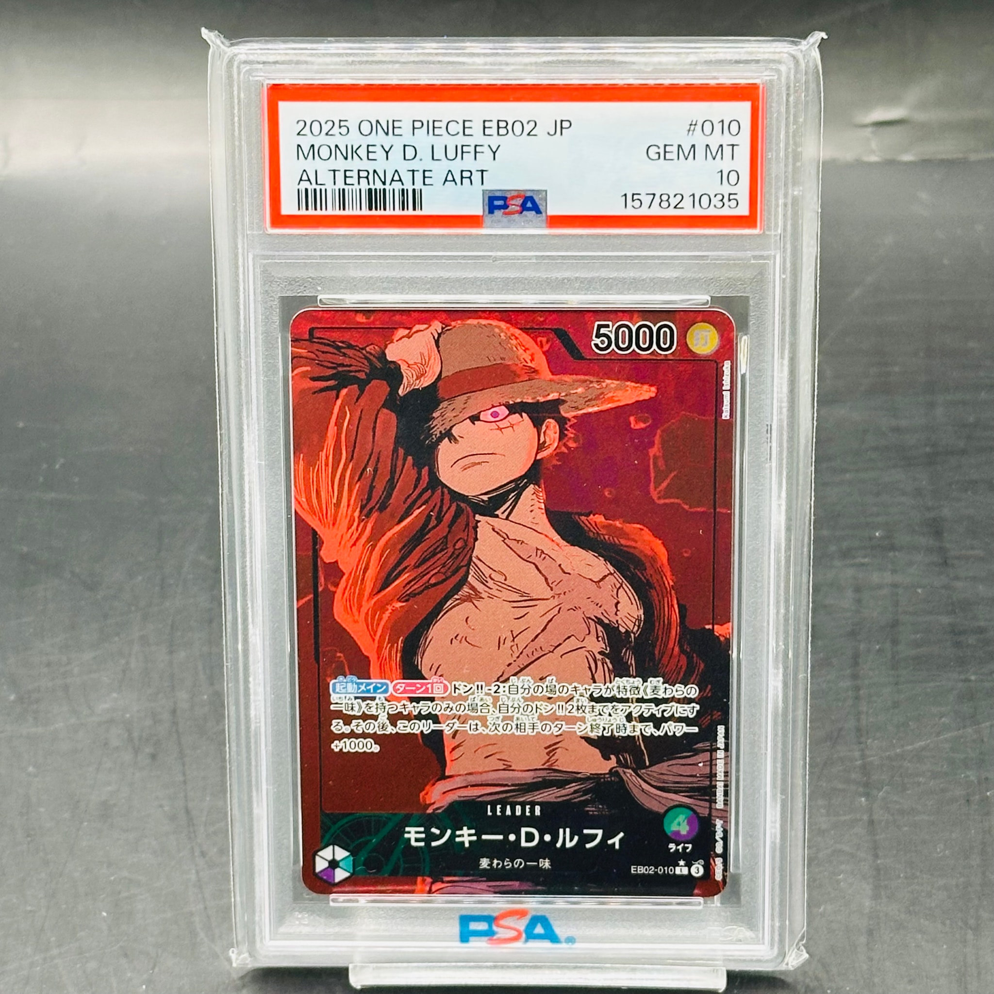 PSA10】モンキー・D・ルフィ L-P [EB02-010](エクストラブースター