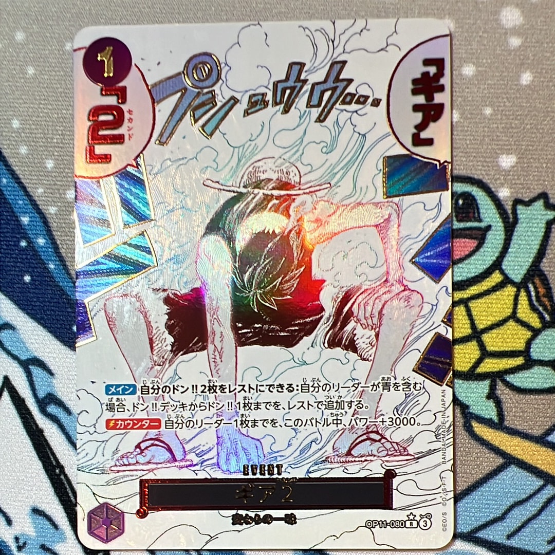 PSA10】ゼウス R [OP11-106](プロモーションカード「バンダイカード