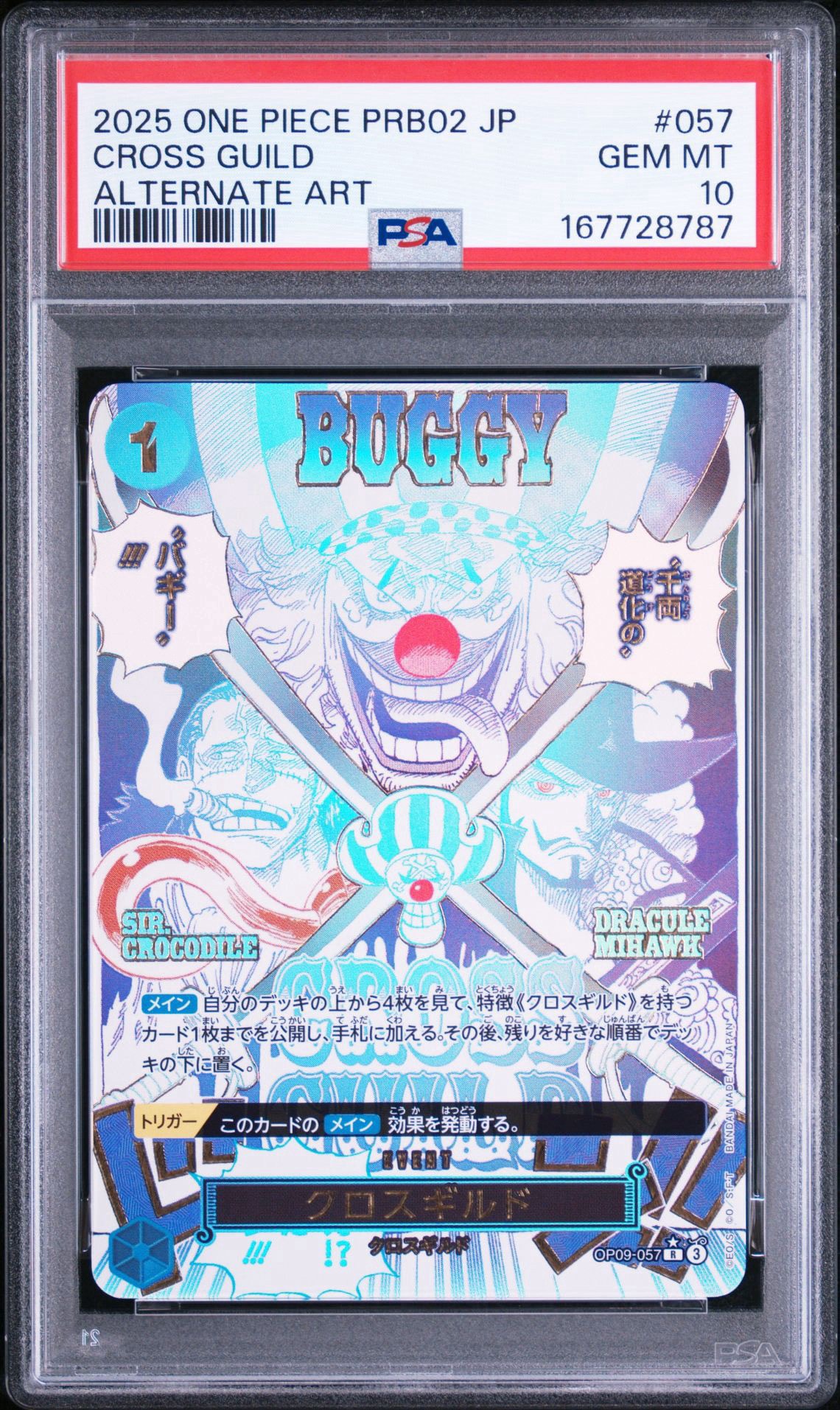 Cross Guild R-P [OP09-057](Premium Booster "One Piece Card The Best vol.2")