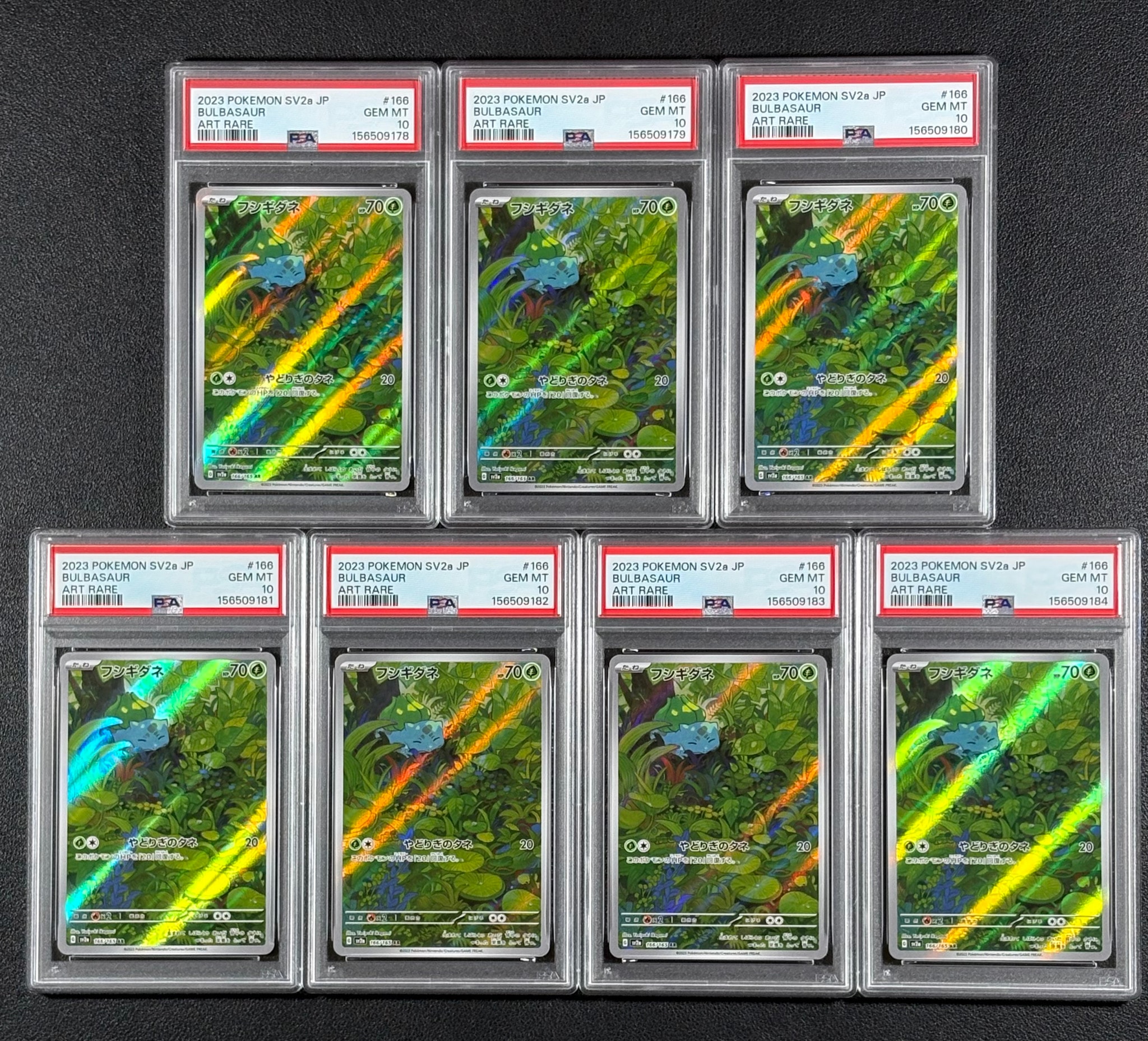 PSA10】フシギダネ AR[SV2a 166/165](強化拡張パック「ポケモンカード